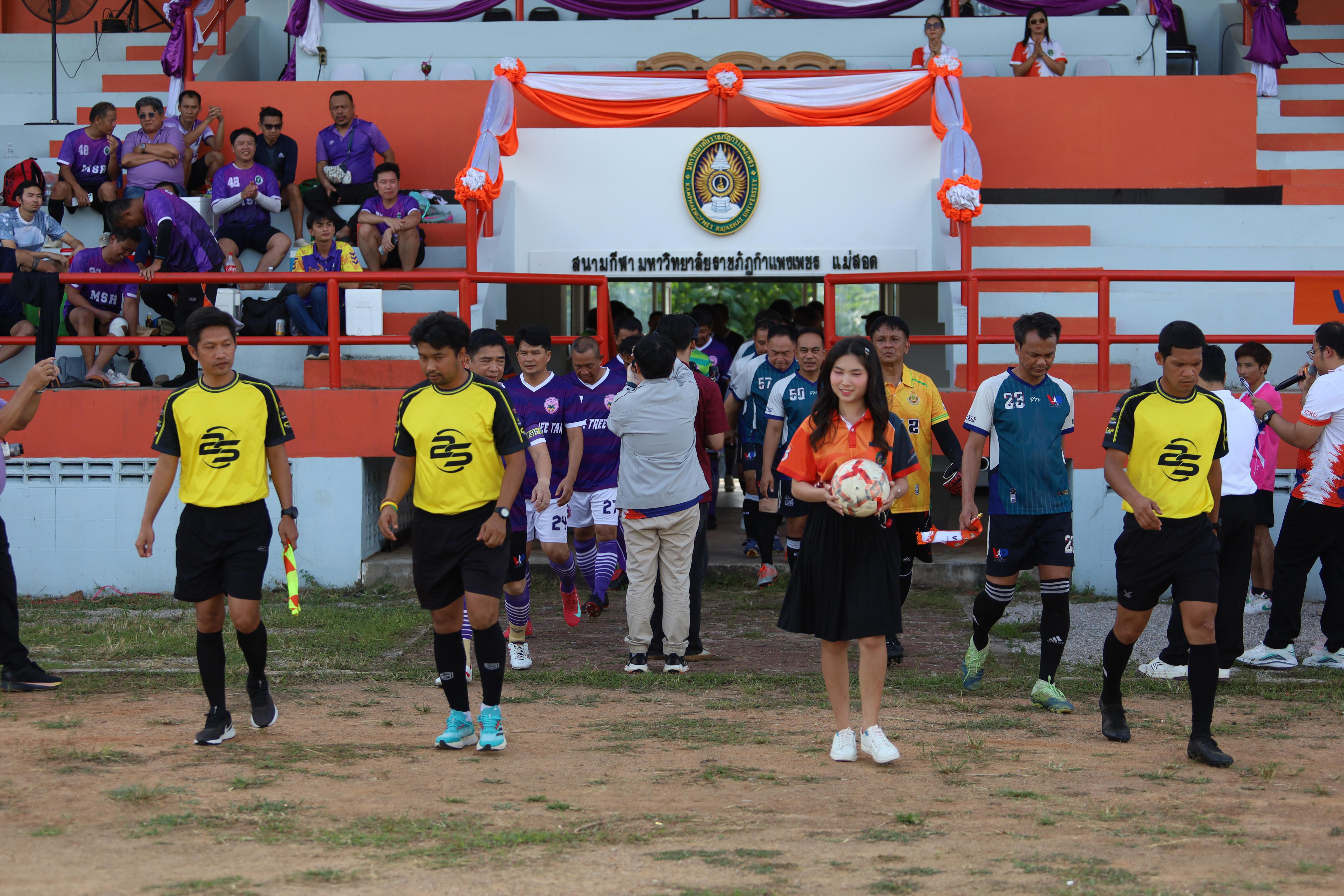 36. การแข่งขันฟุตบอล11คนหน่วยงานคู่ที่4