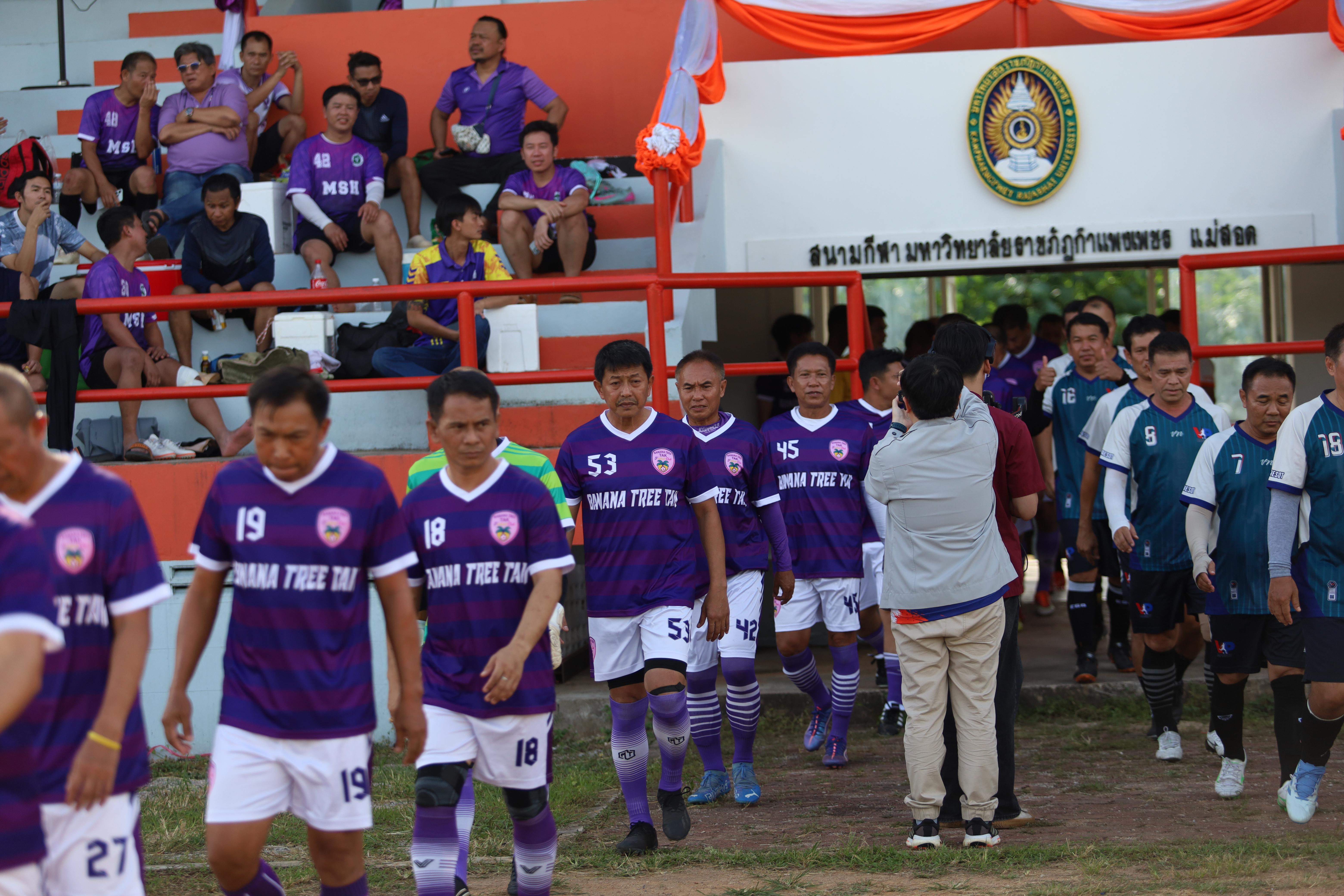 40. การแข่งขันฟุตบอล11คนหน่วยงานคู่ที่4