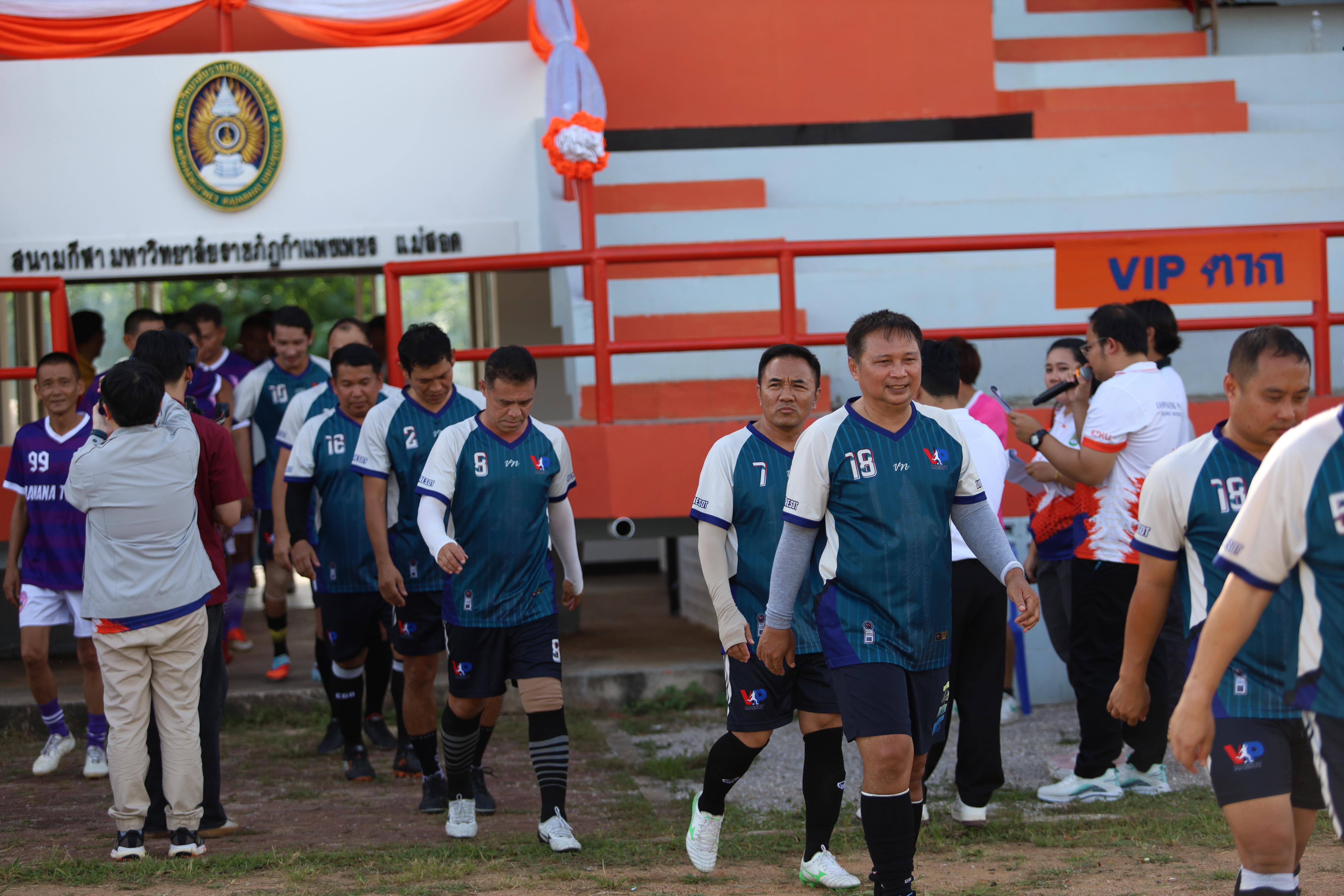 42. การแข่งขันฟุตบอล11คนหน่วยงานคู่ที่4