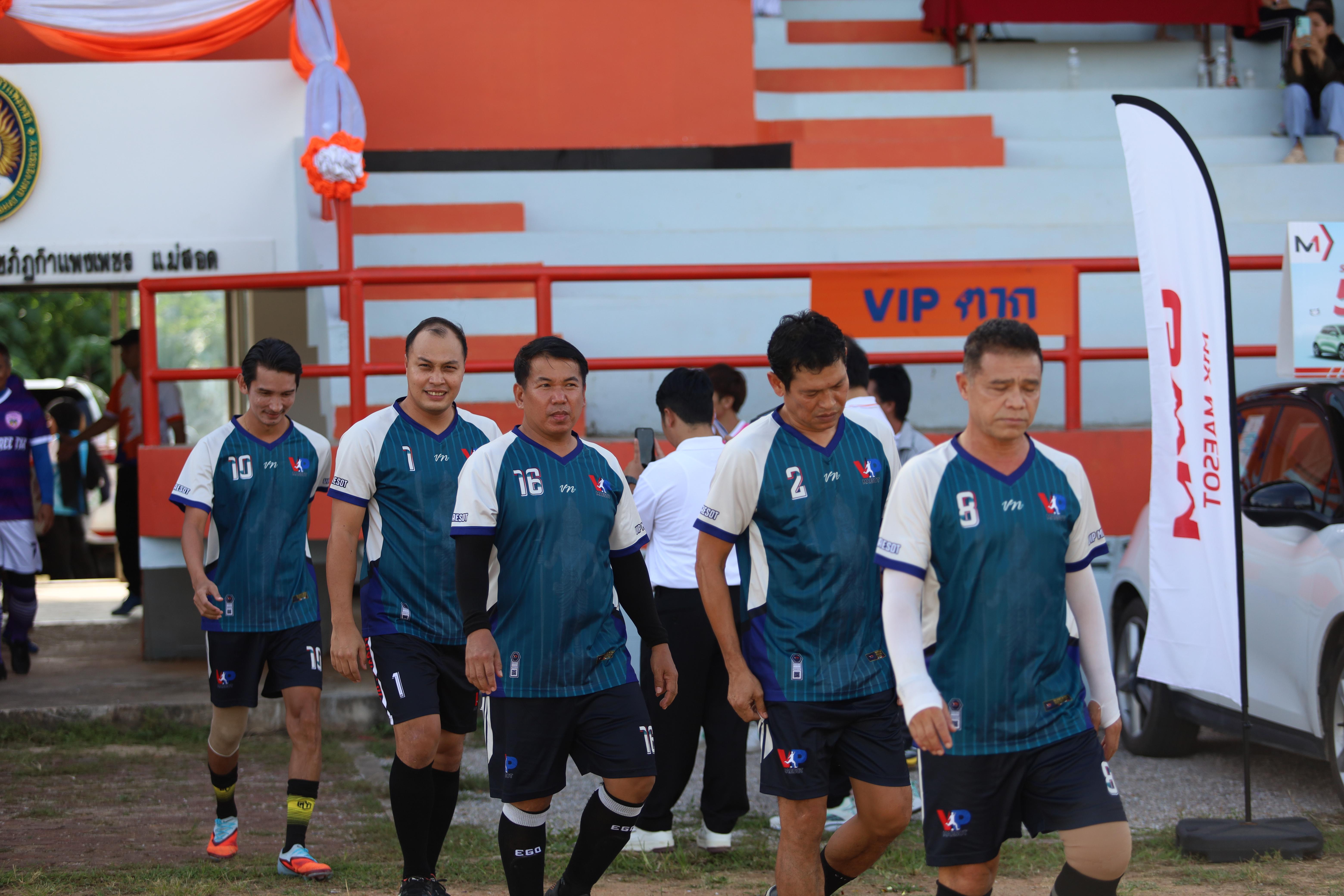 44. การแข่งขันฟุตบอล11คนหน่วยงานคู่ที่4