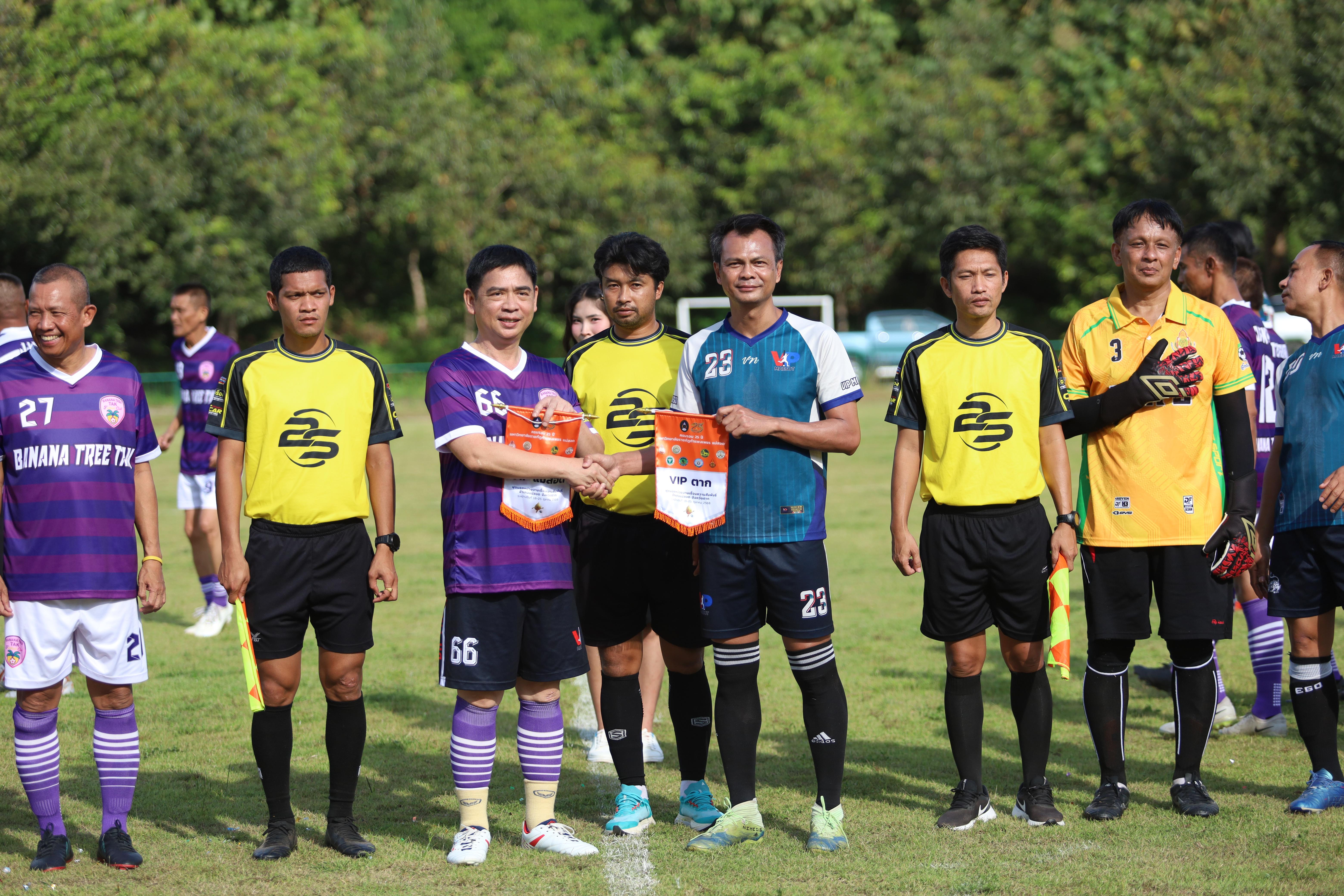 49. การแข่งขันฟุตบอล11คนหน่วยงานคู่ที่4