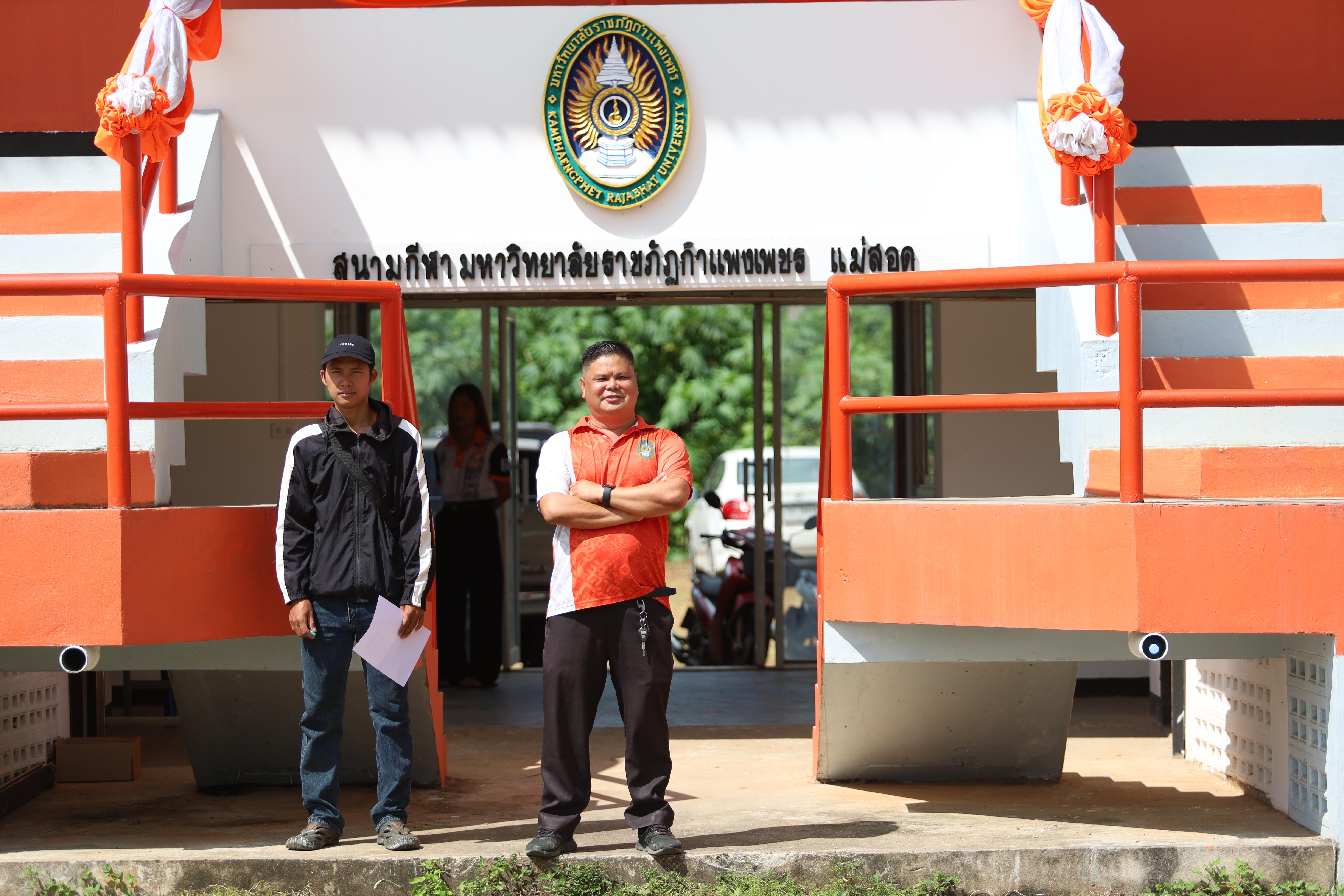 36. การแข่งขันฟุตบอล11คนหน่วยงานคู่ที่5