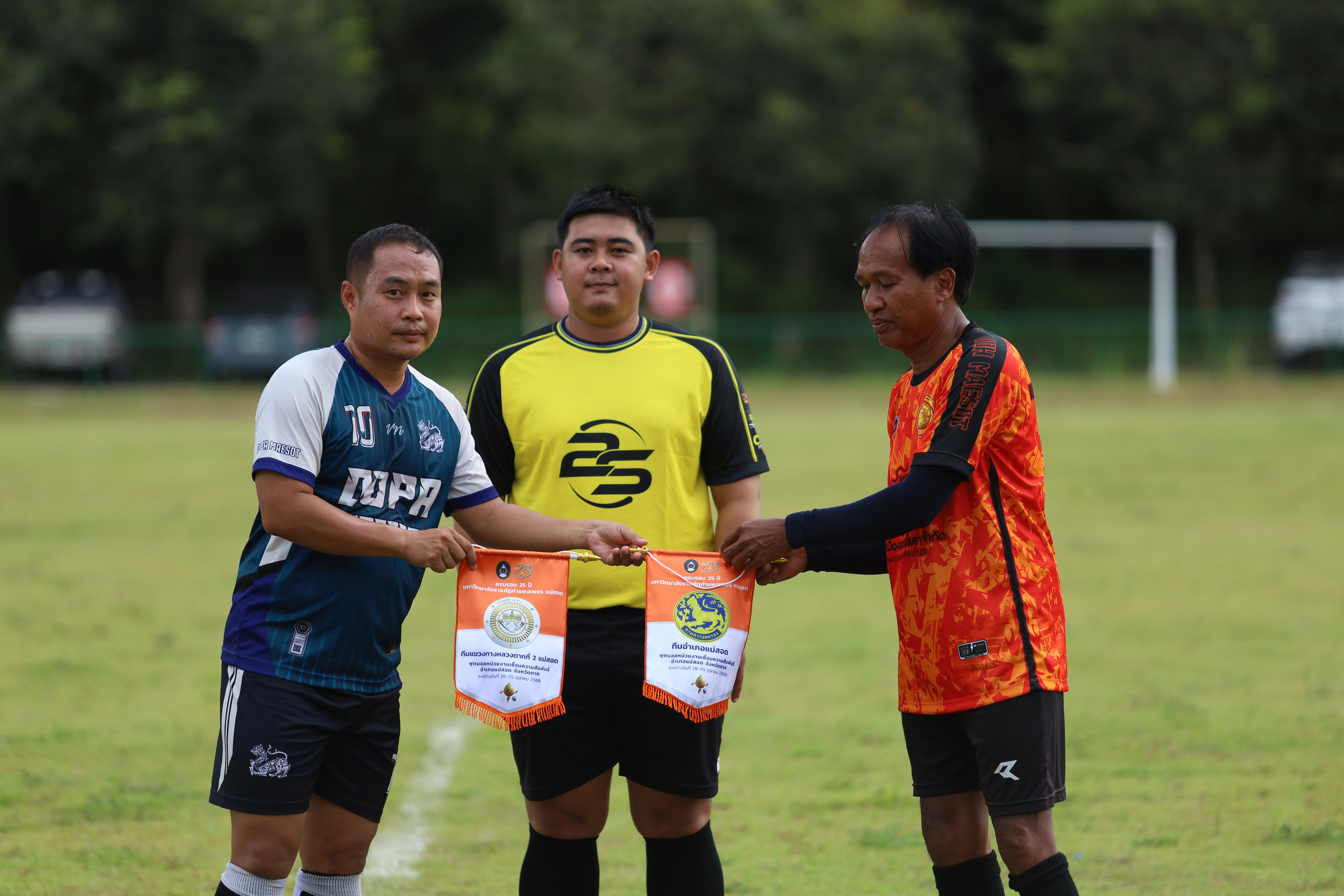 การแข่งขันฟุตบอล11คนหน่วยงานคู่ที่6