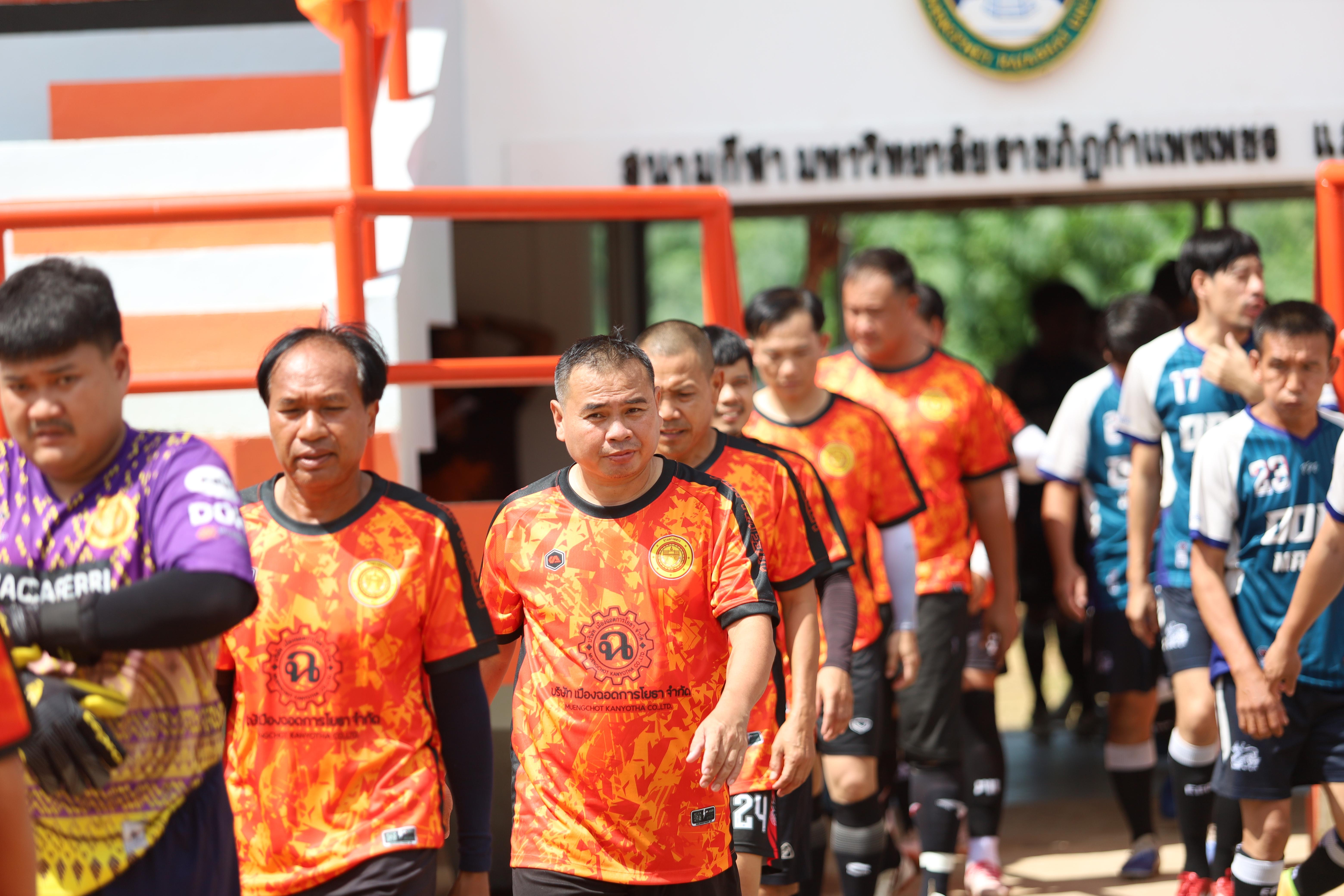 8. การแข่งขันฟุตบอล11คนหน่วยงานคู่ที่6