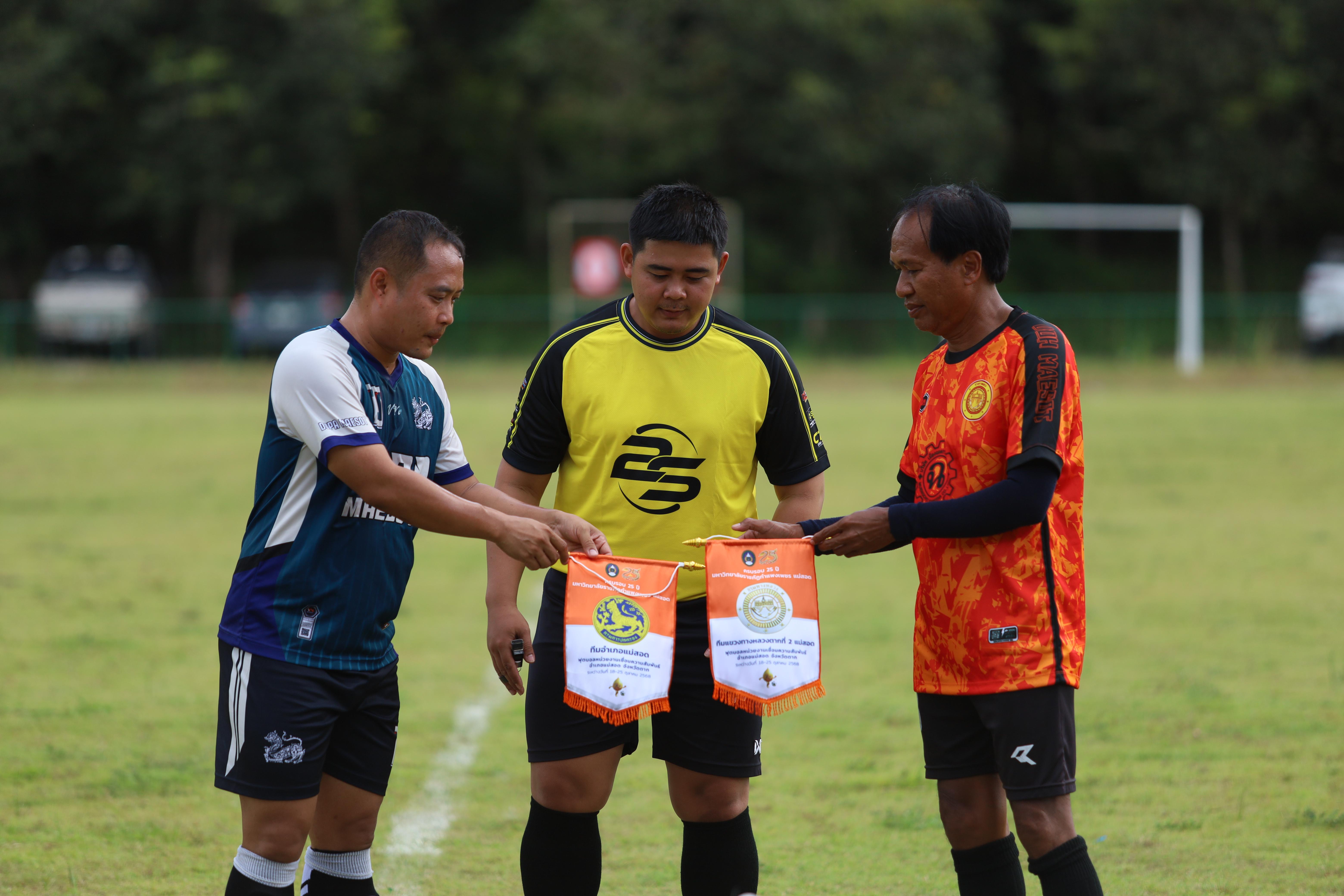 22. การแข่งขันฟุตบอล11คนหน่วยงานคู่ที่6