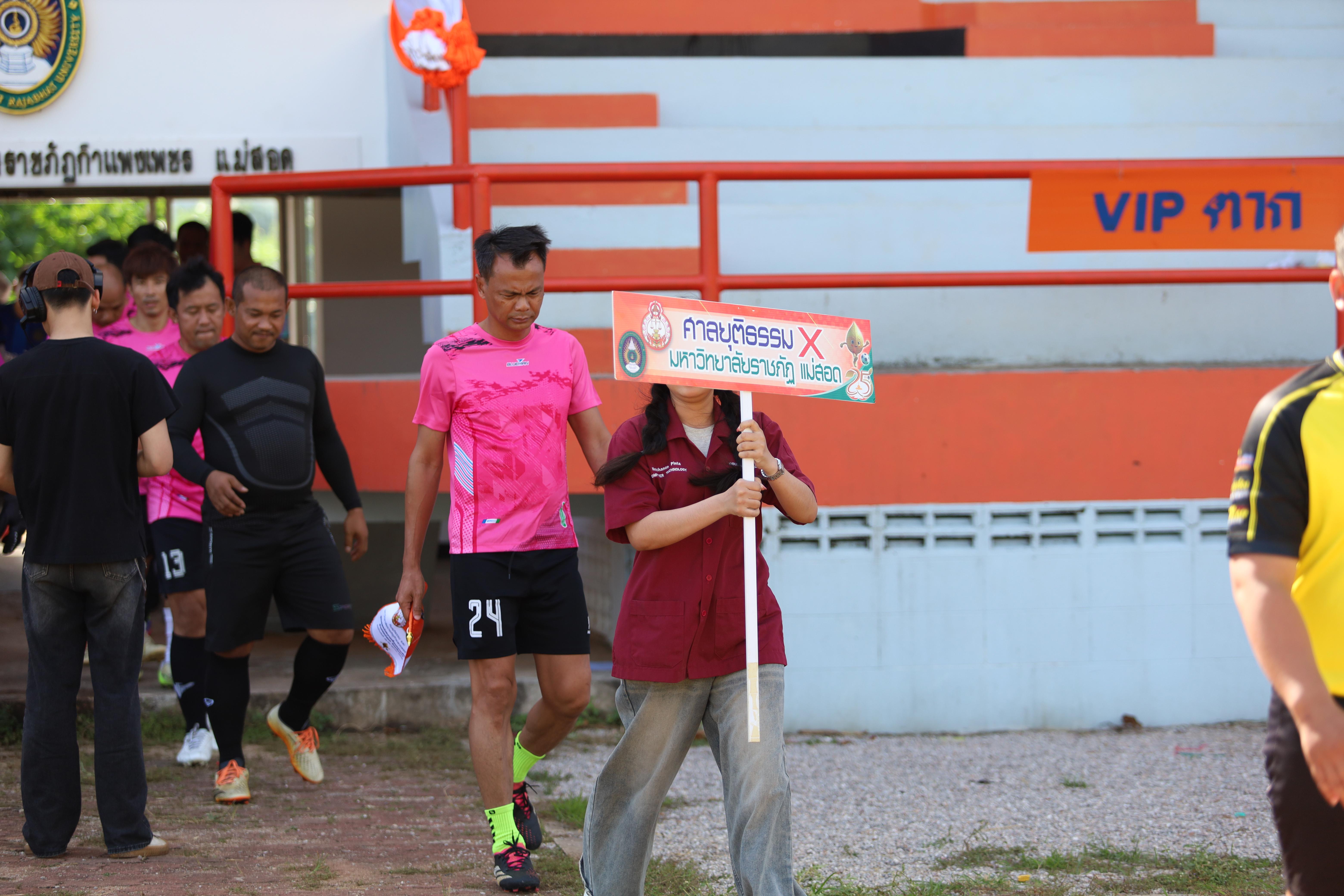 3. เทศบาลนครแม่สอด 5:2 ศาลยุติธรรม + ราชภัฏ แม่สอด