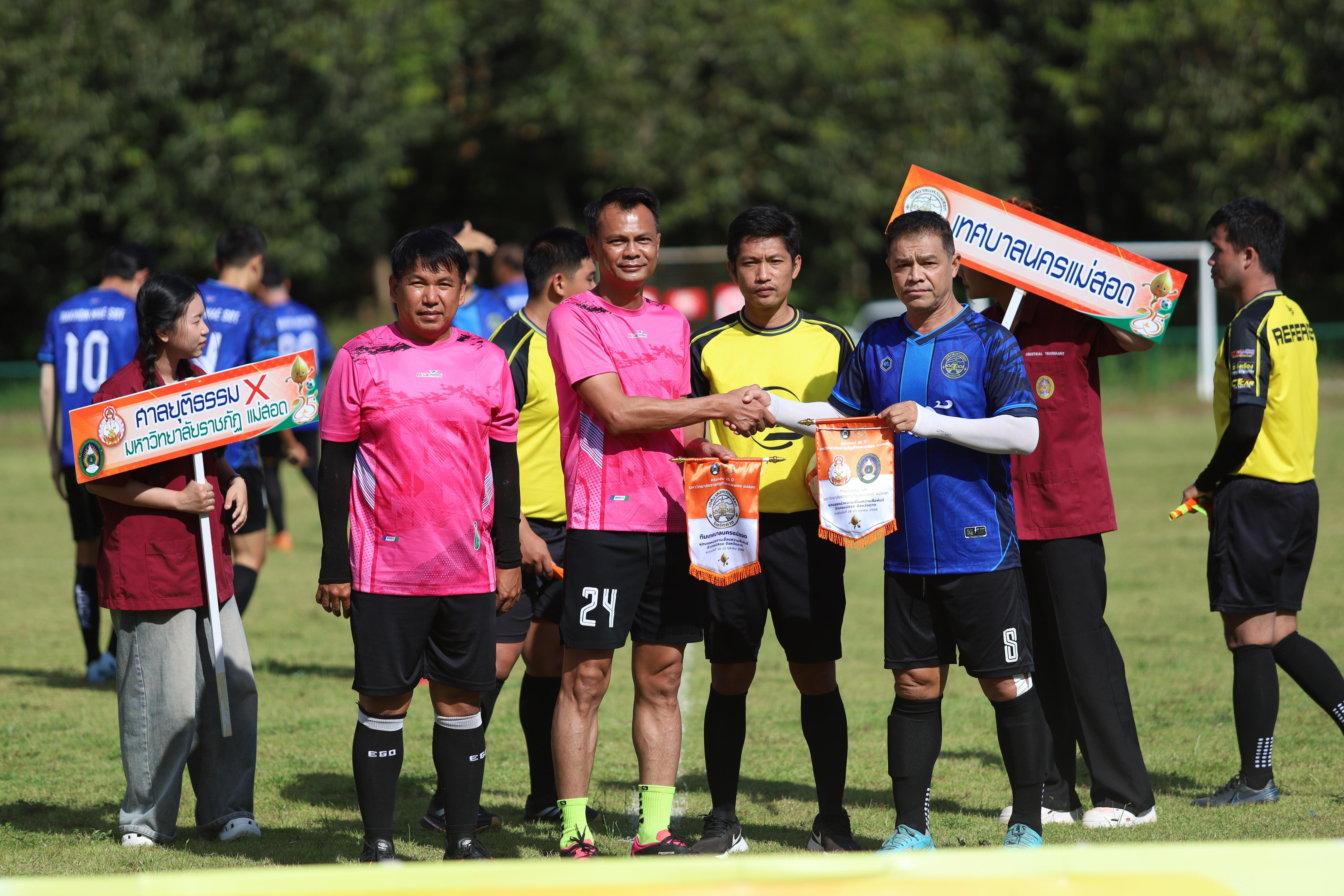 เทศบาลนครแม่สอด 5:2 ศาลยุติธรรม + ราชภัฏ แม่สอด