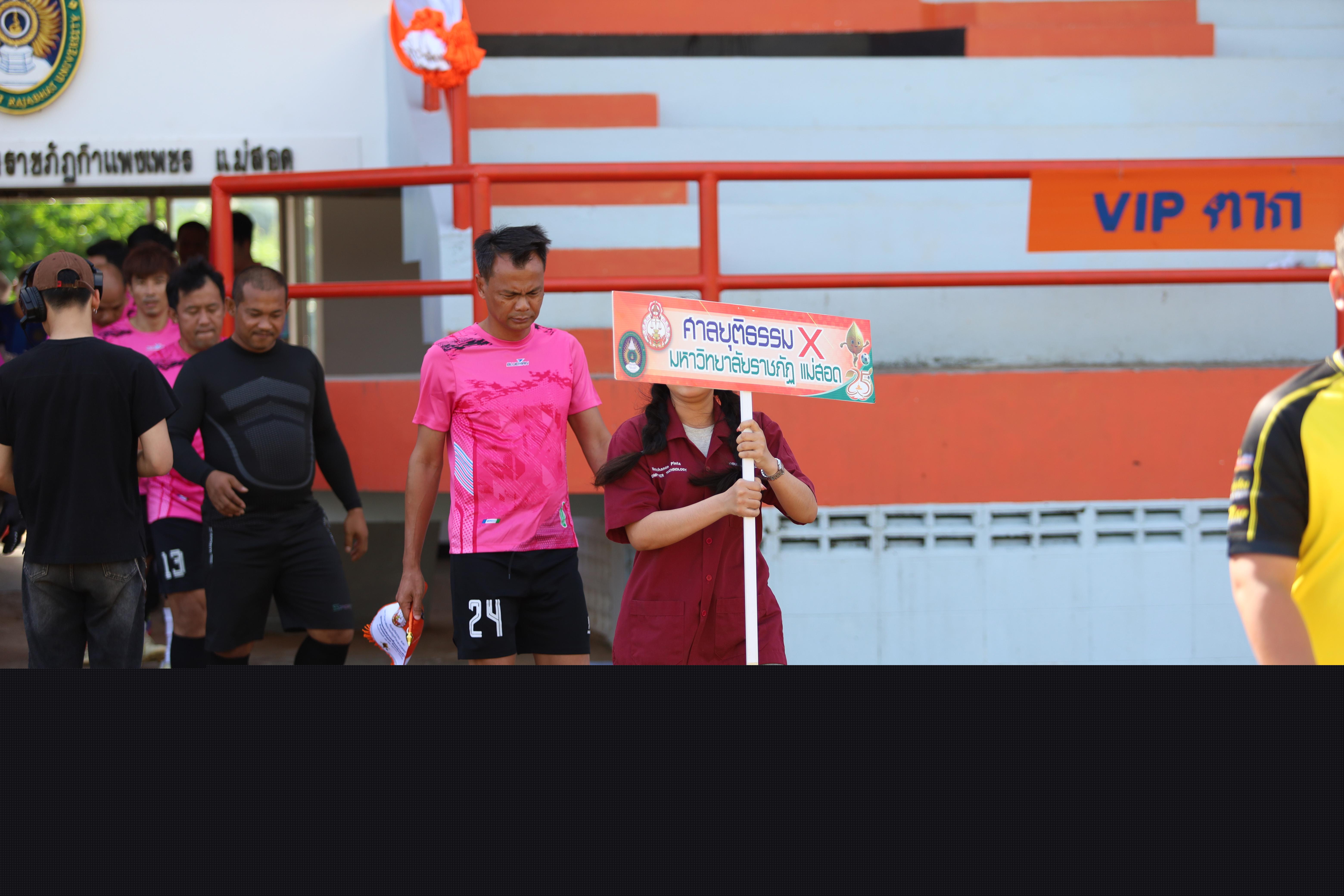 3. เทศบาลนครแม่สอด 5:2 ศาลยุติธรรม + ราชภัฏ แม่สอด