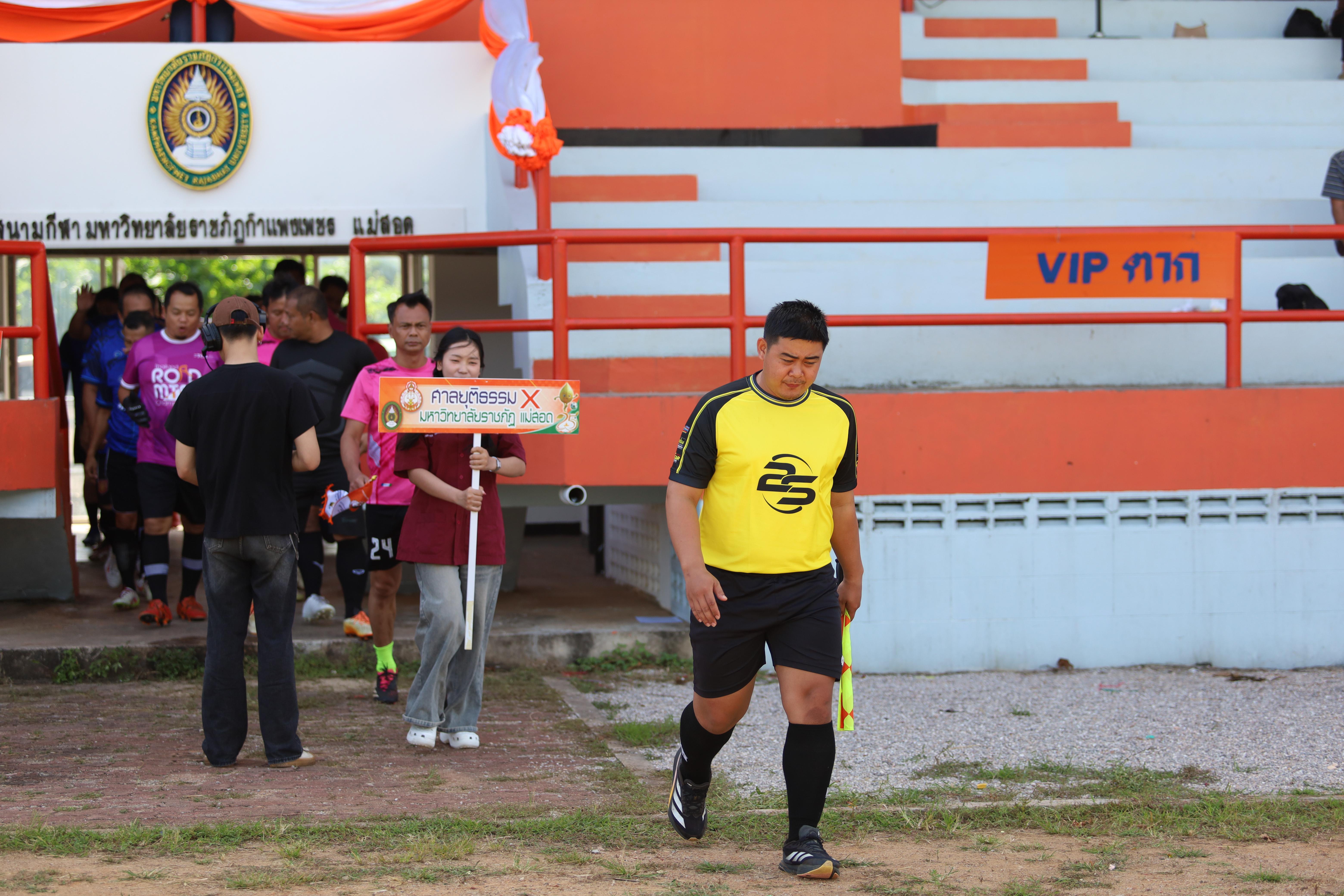 2. เทศบาลนครแม่สอด 5:2 ศาลยุติธรรม + ราชภัฏ แม่สอด