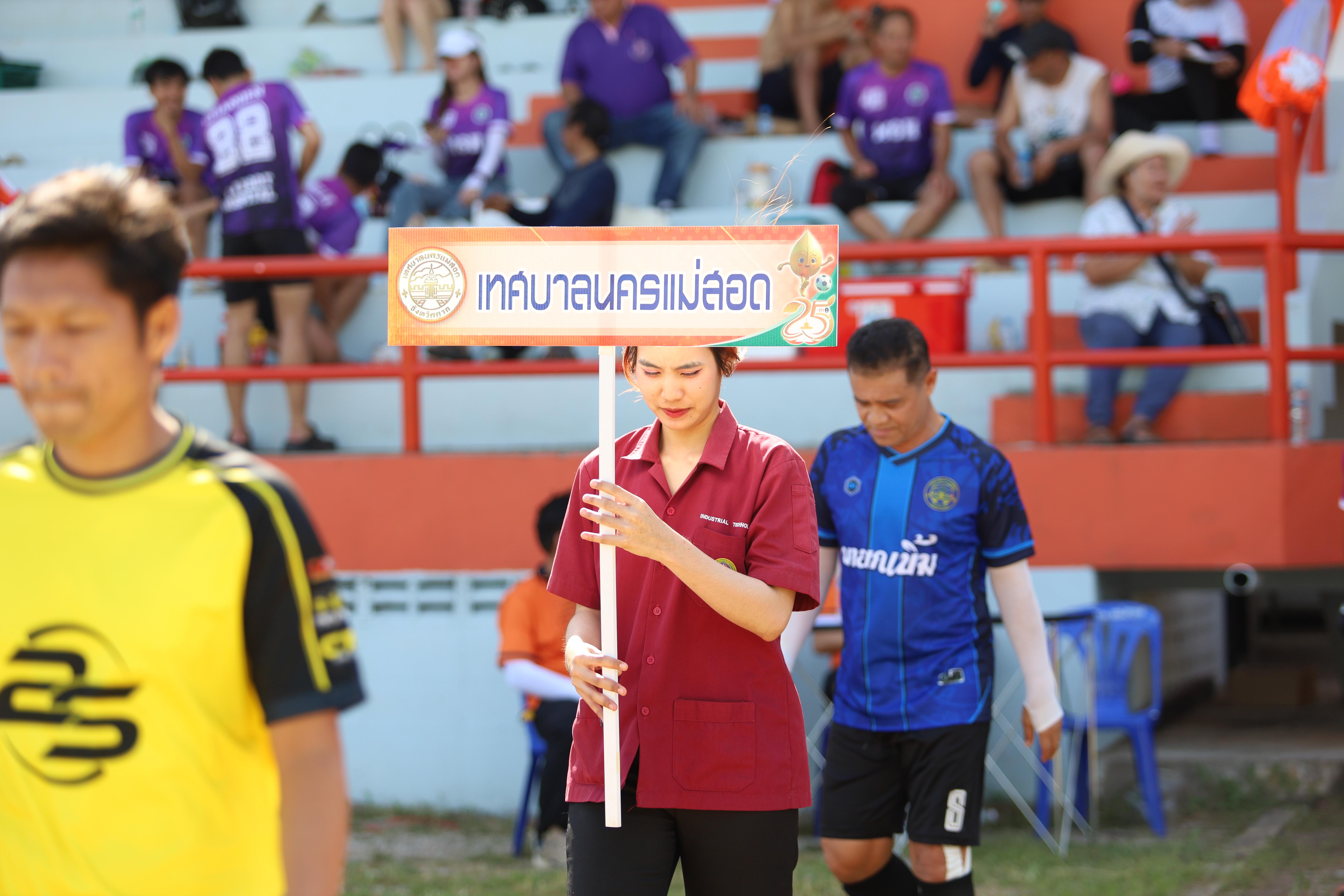 4. เทศบาลนครแม่สอด 5:2 ศาลยุติธรรม + ราชภัฏ แม่สอด