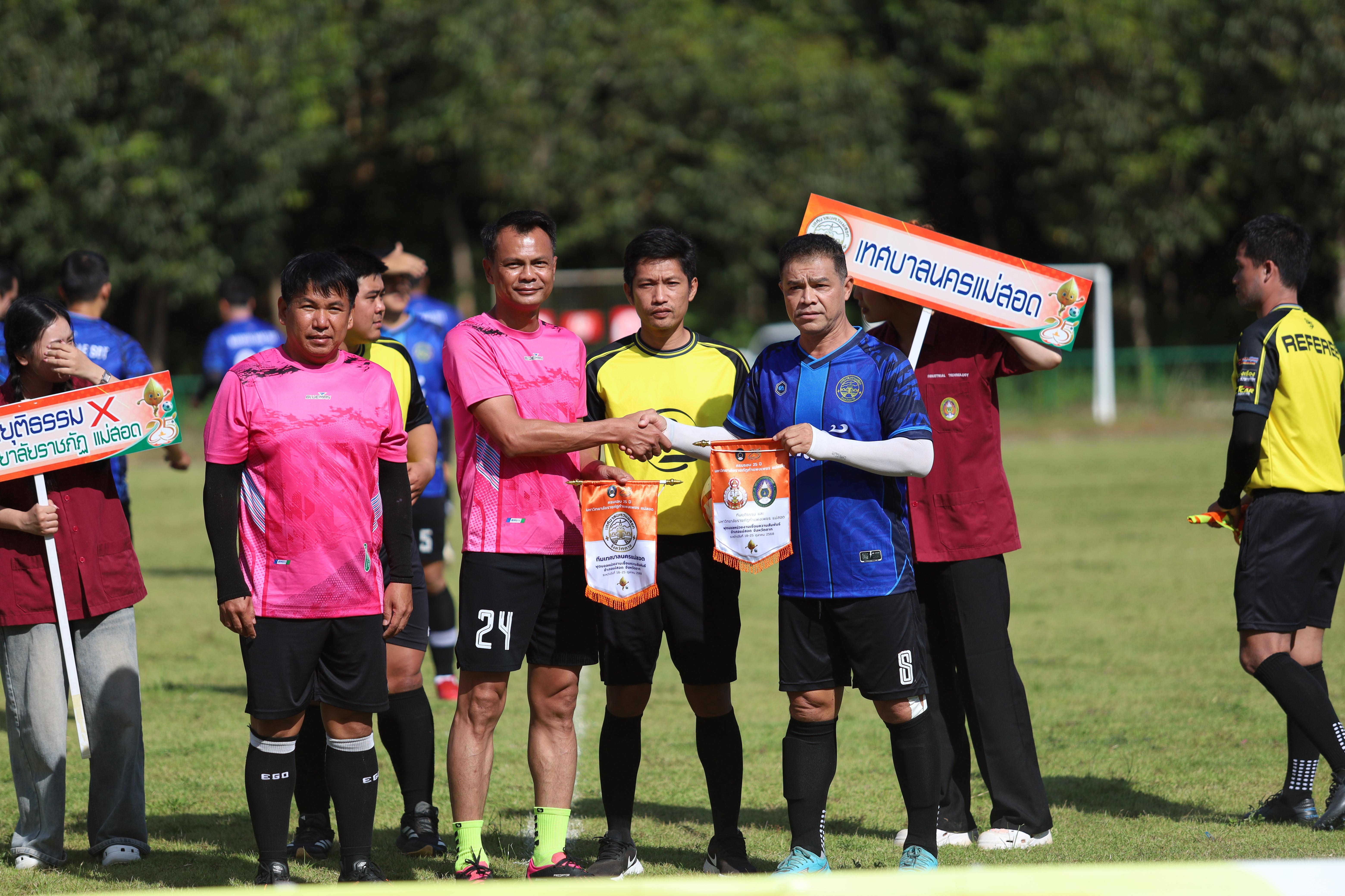 22. เทศบาลนครแม่สอด 5:2 ศาลยุติธรรม + ราชภัฏ แม่สอด