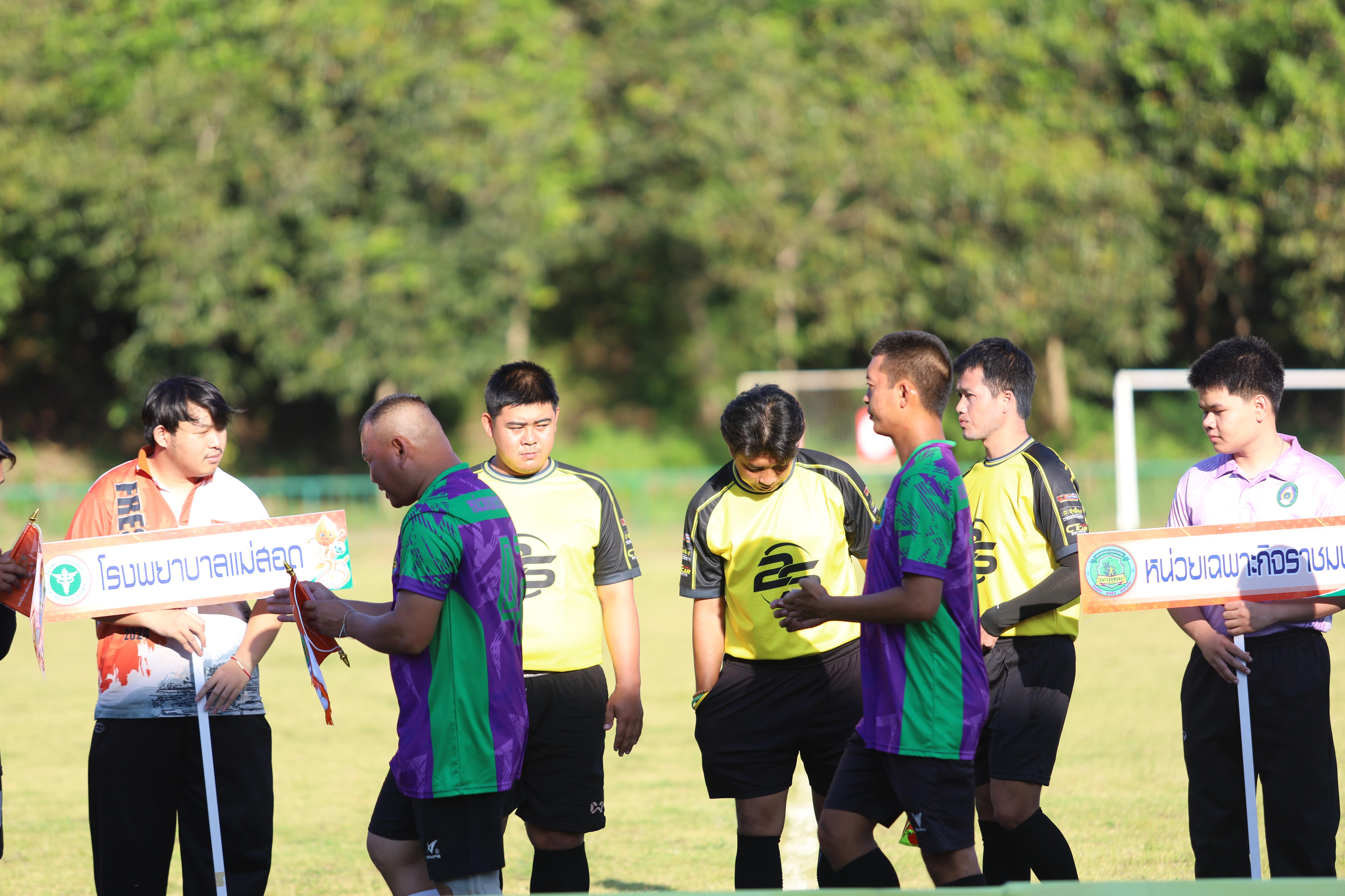 7. ฟุตบอล11คนหน่วยงาน25ปีkprums คู่ที่9