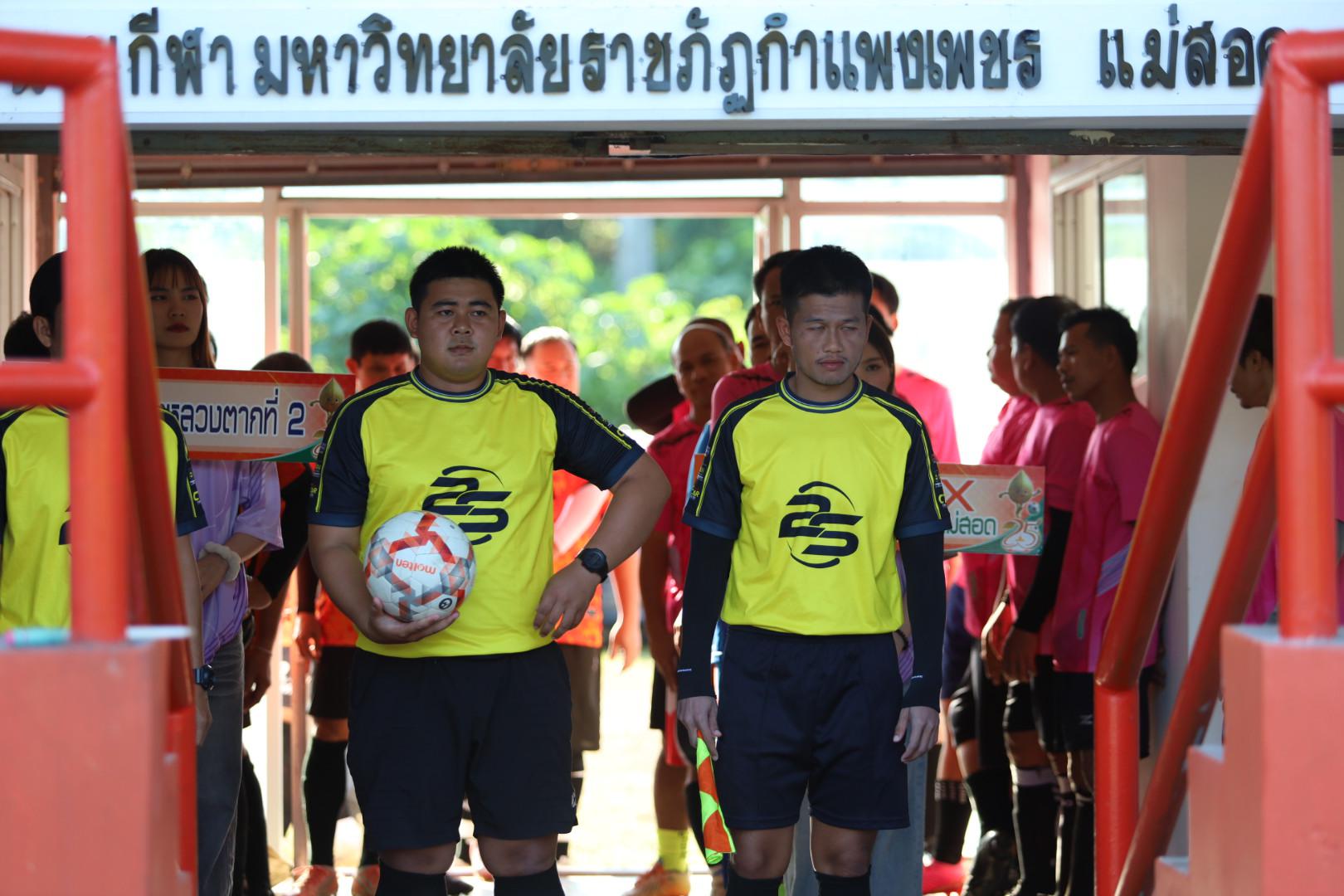 1. ฟุตบอล11คนหน่วยงาน25ปีkprums แขวงทางหลวงตากที่2 แม่สอด 6 : 2 ยุติธรรมแม่สอด + ม.ราชภัฏกำแพงเพชรแม่สอด