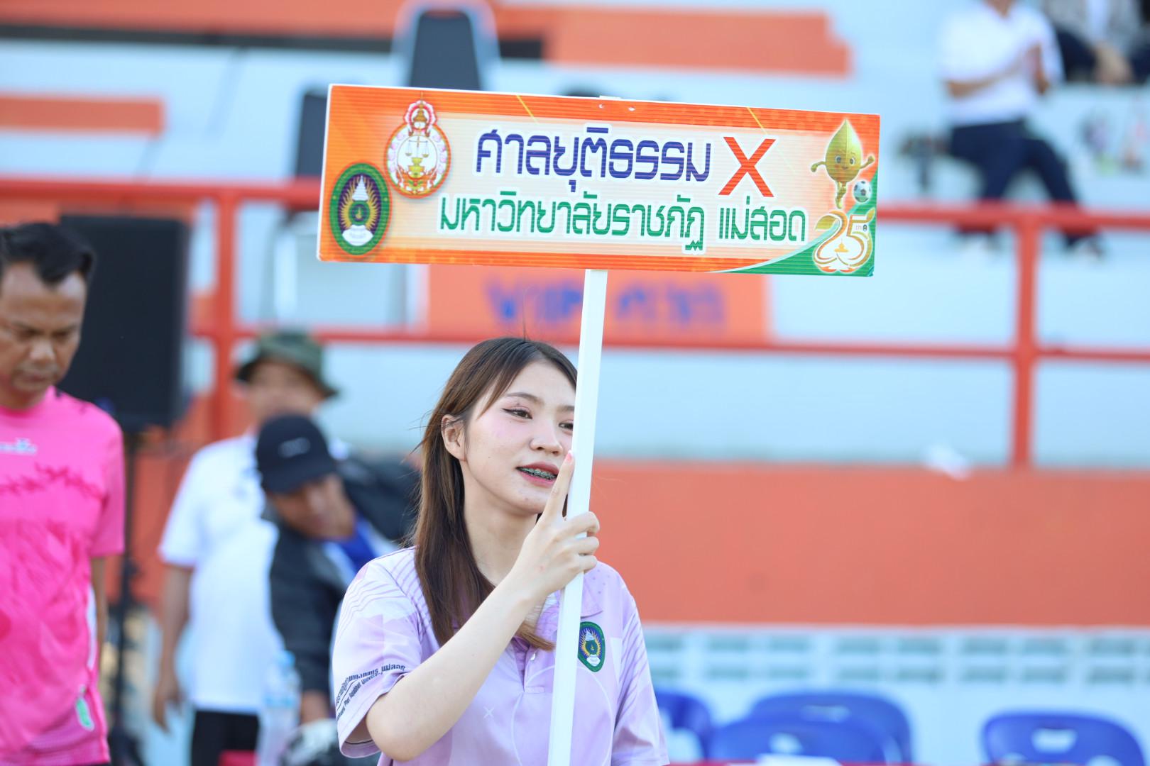 5. ฟุตบอล11คนหน่วยงาน25ปีkprums แขวงทางหลวงตากที่2 แม่สอด 6 : 2 ยุติธรรมแม่สอด + ม.ราชภัฏกำแพงเพชรแม่สอด