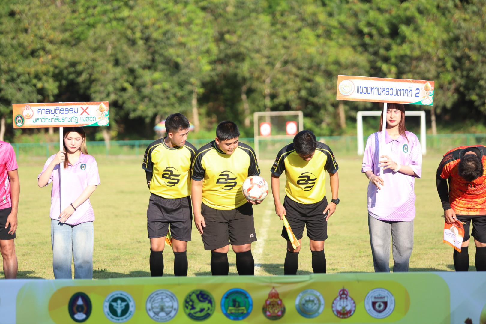 15. ฟุตบอล11คนหน่วยงาน25ปีkprums แขวงทางหลวงตากที่2 แม่สอด 6 : 2 ยุติธรรมแม่สอด + ม.ราชภัฏกำแพงเพชรแม่สอด