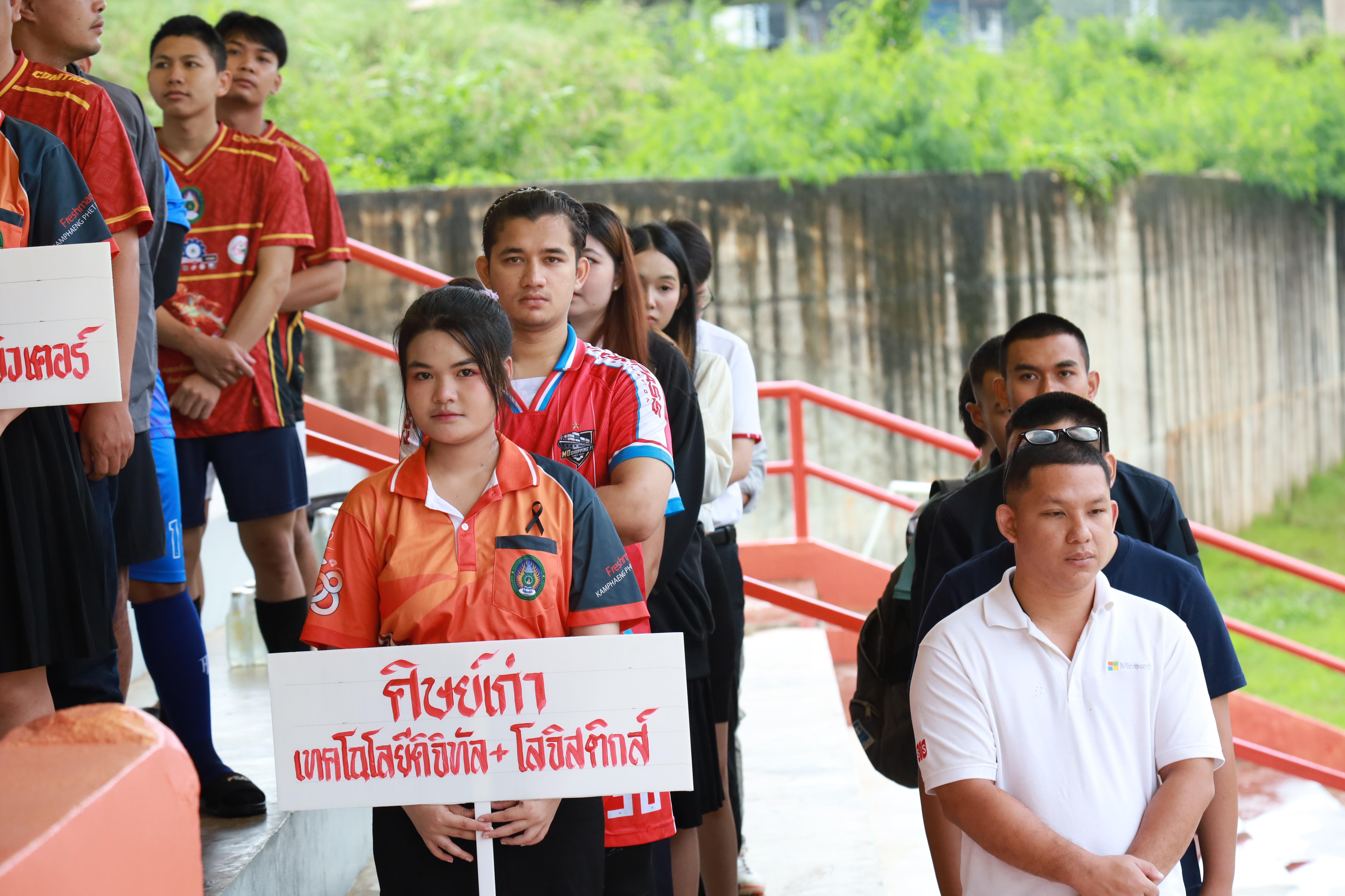 7. การแข่งขันกีฬาฟุตบอลสานสัมพันธ์ศิษย์เก่า