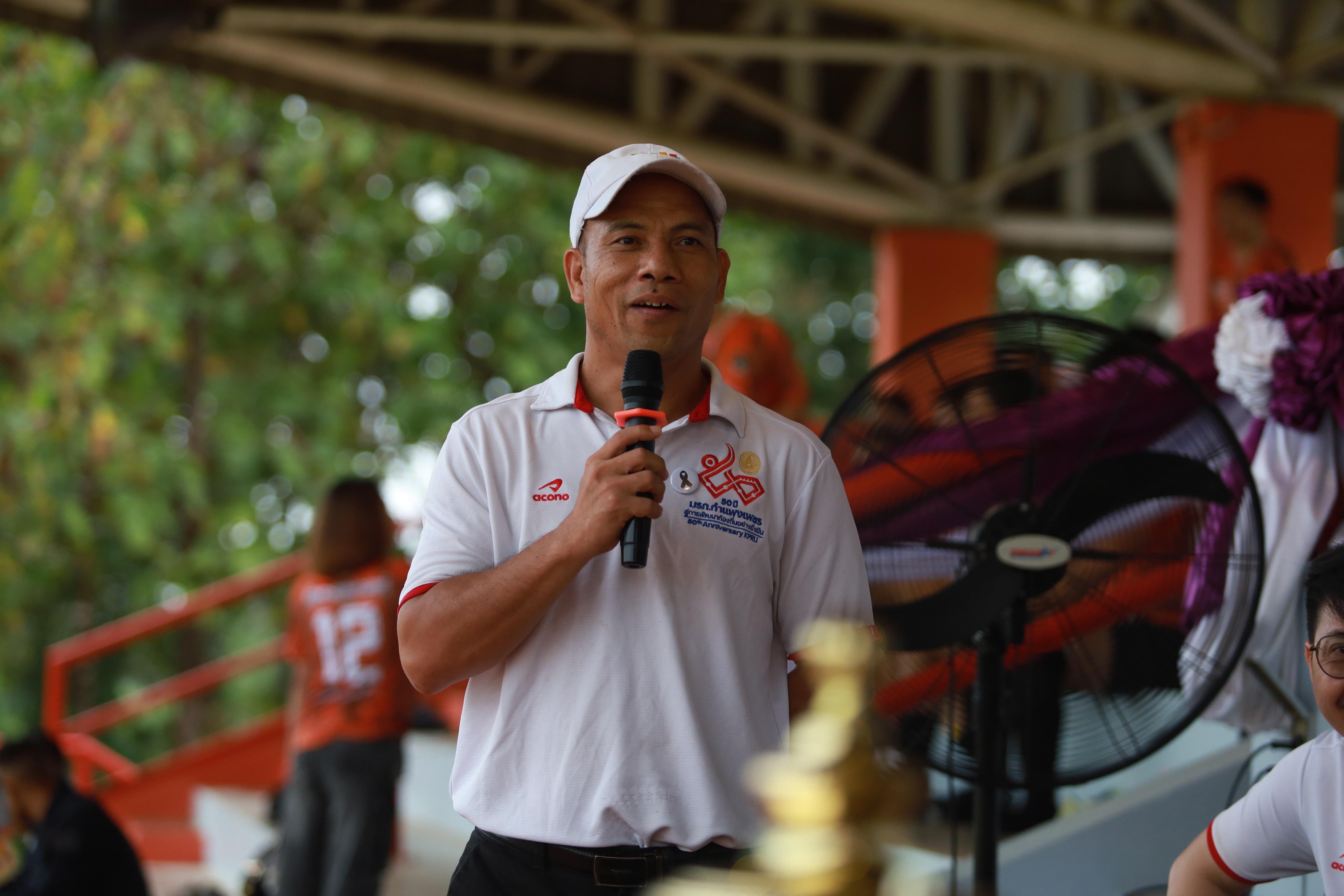 33. การแข่งขันกีฬาฟุตบอลสานสัมพันธ์ศิษย์เก่า