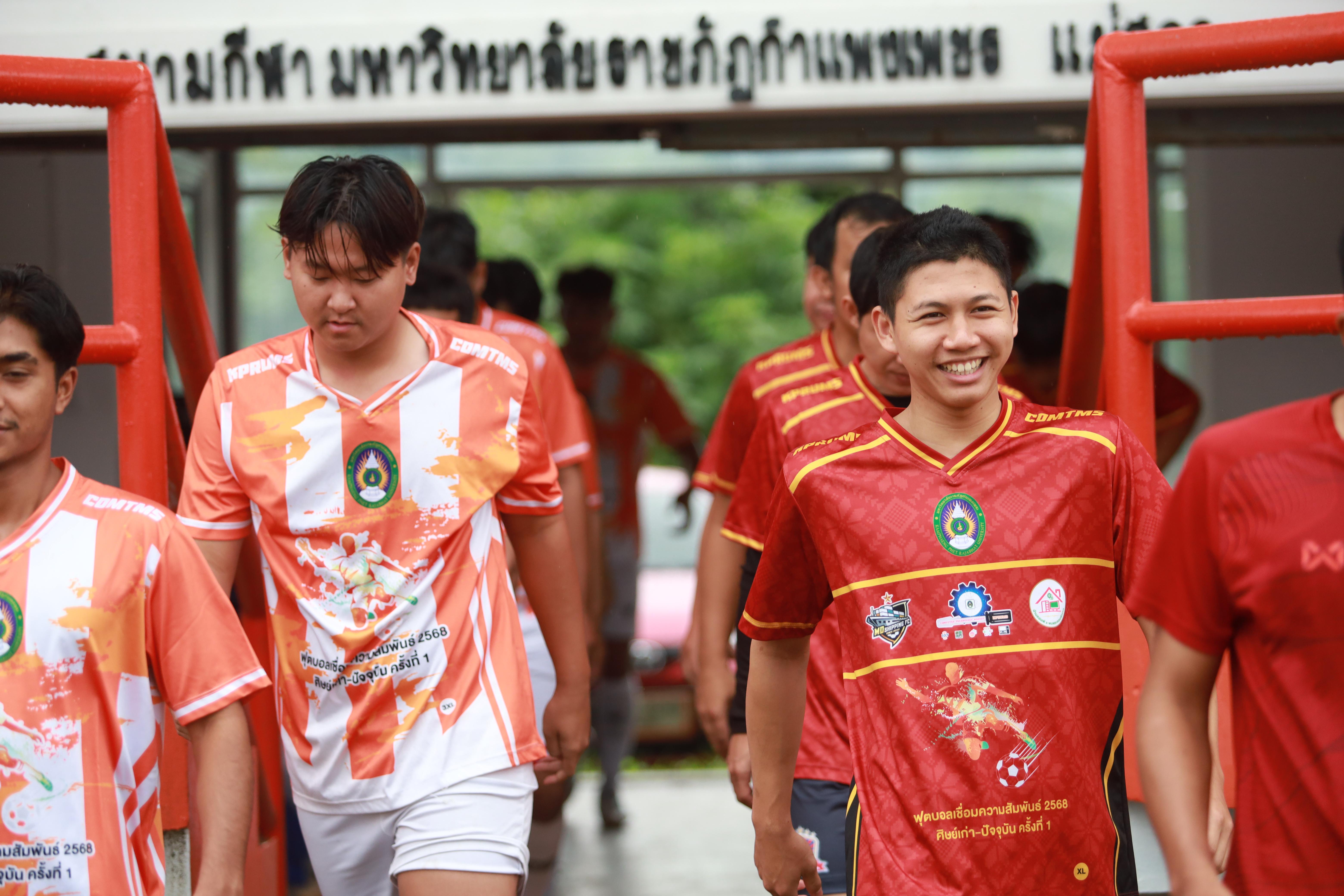 52. การแข่งขันกีฬาฟุตบอลสานสัมพันธ์ศิษย์เก่า