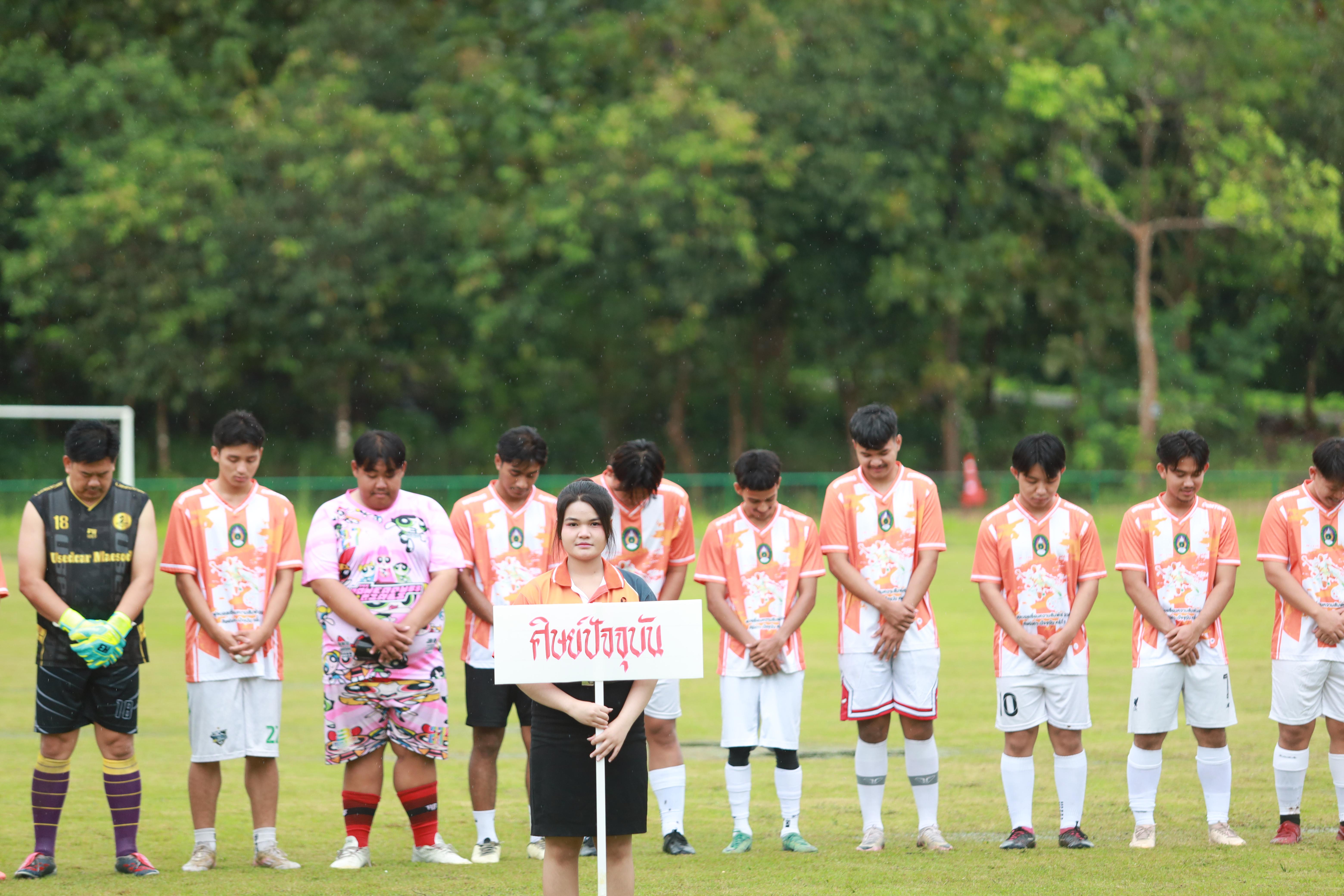 57. การแข่งขันกีฬาฟุตบอลสานสัมพันธ์ศิษย์เก่า