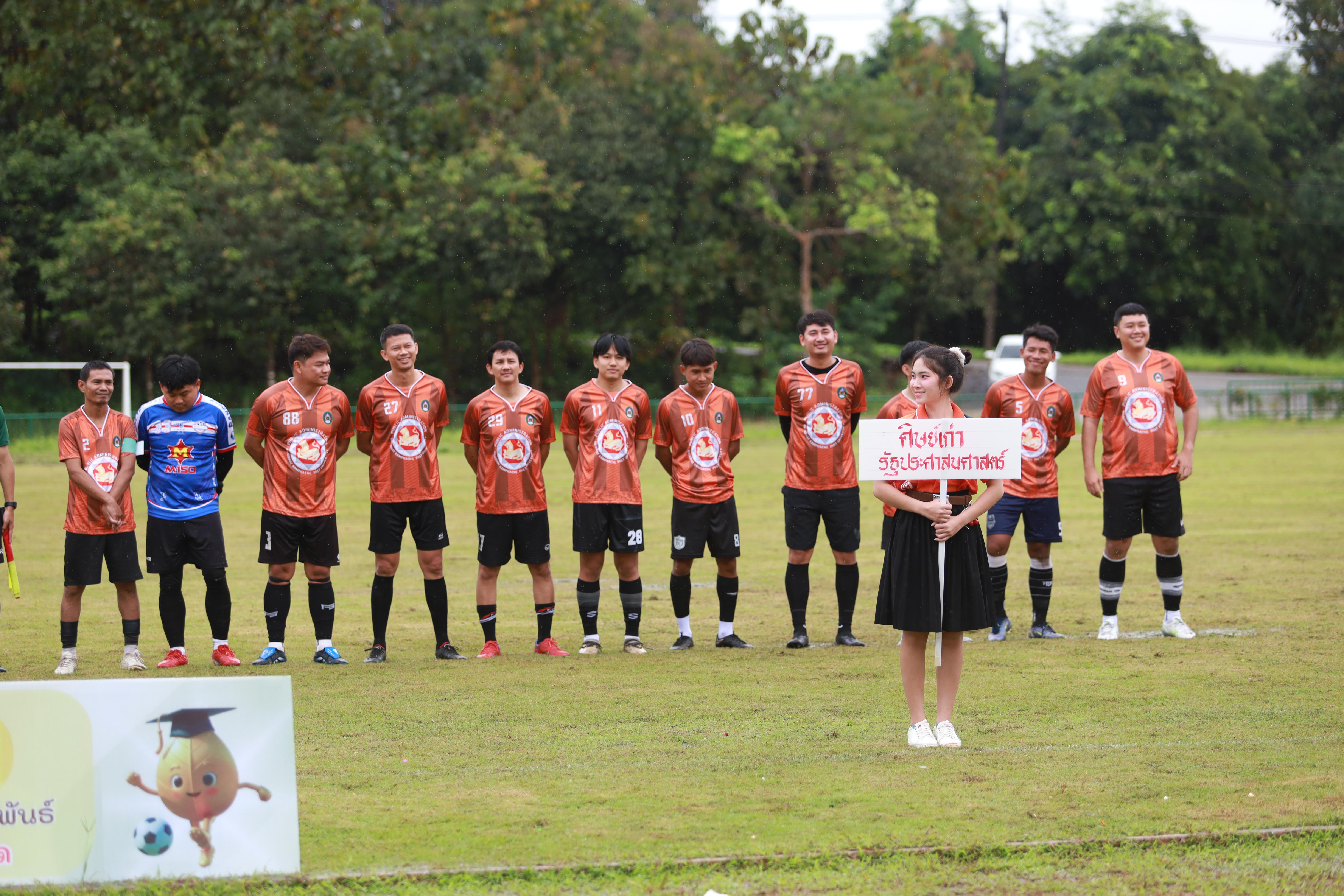 99. การแข่งขันกีฬาฟุตบอลสานสัมพันธ์ศิษย์เก่า