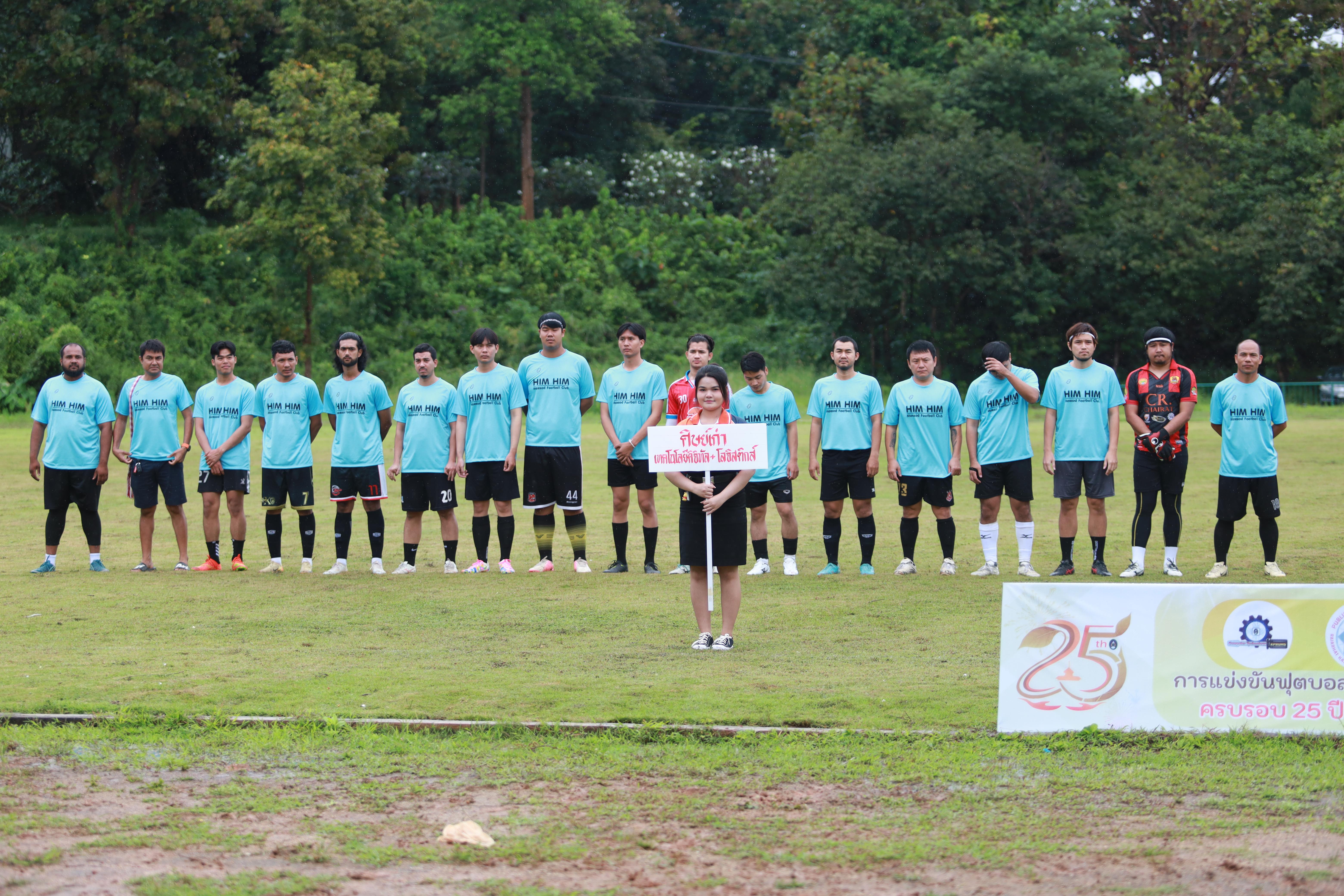 100. การแข่งขันกีฬาฟุตบอลสานสัมพันธ์ศิษย์เก่า