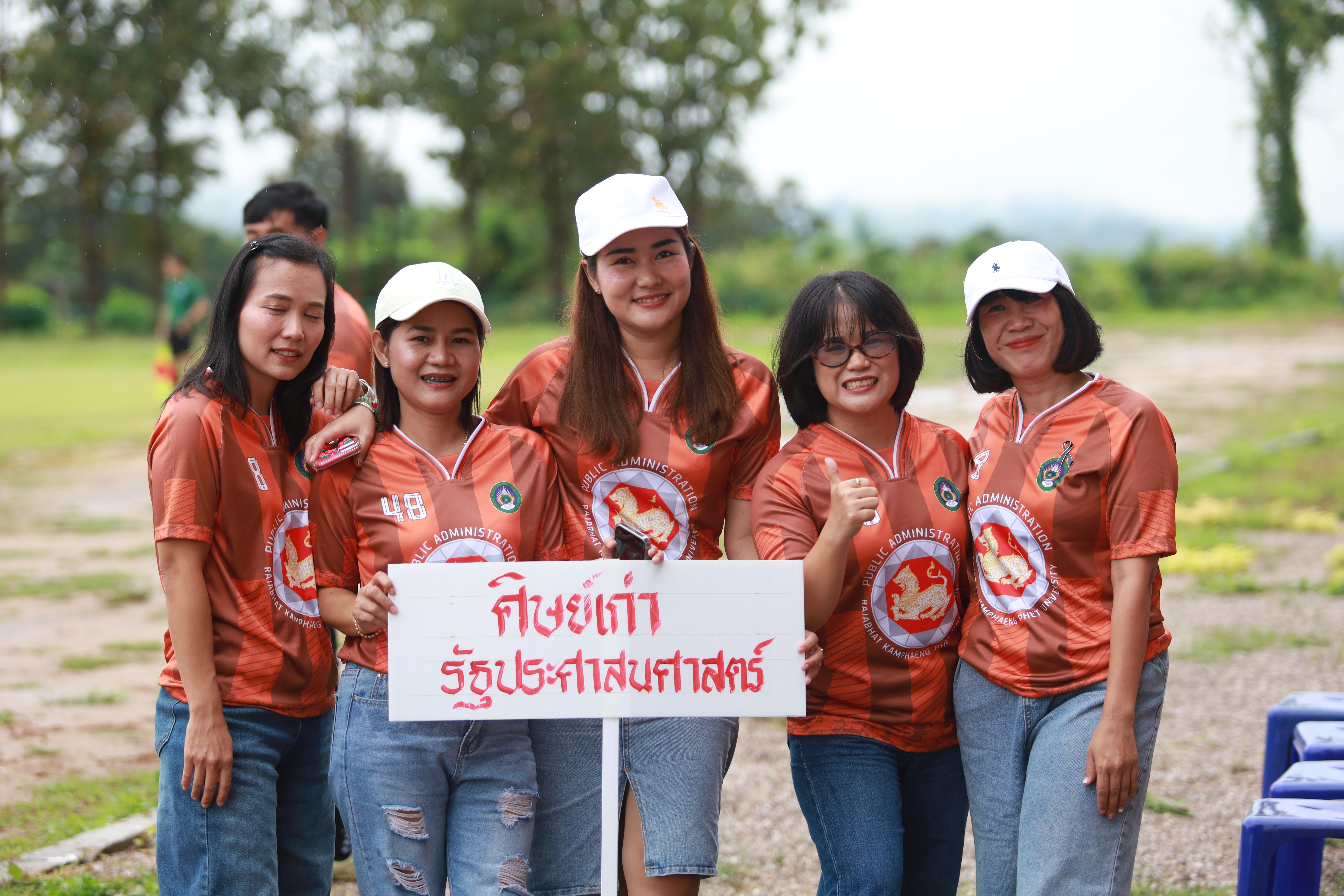 107. การแข่งขันกีฬาฟุตบอลสานสัมพันธ์ศิษย์เก่า