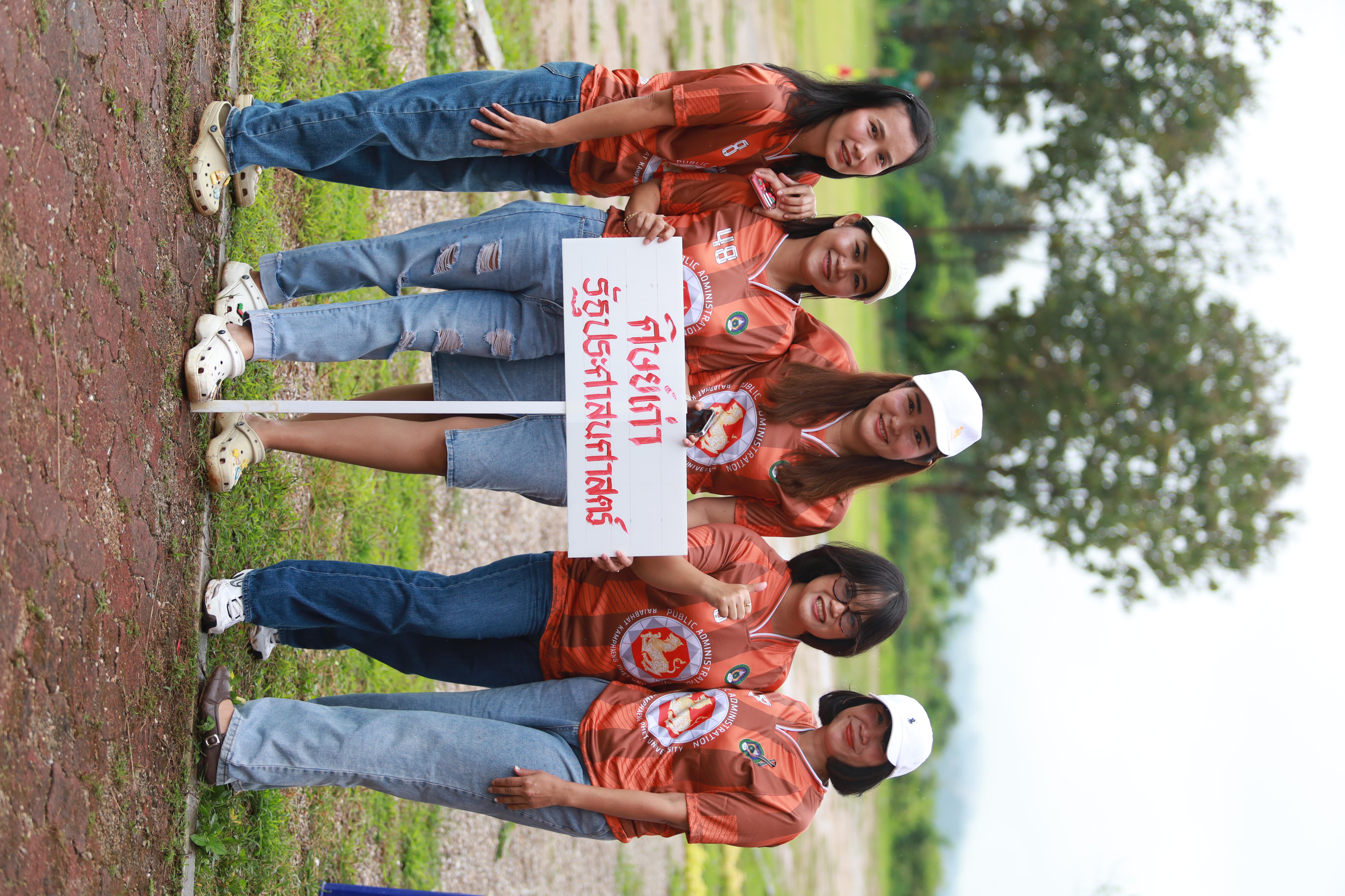 108. การแข่งขันกีฬาฟุตบอลสานสัมพันธ์ศิษย์เก่า