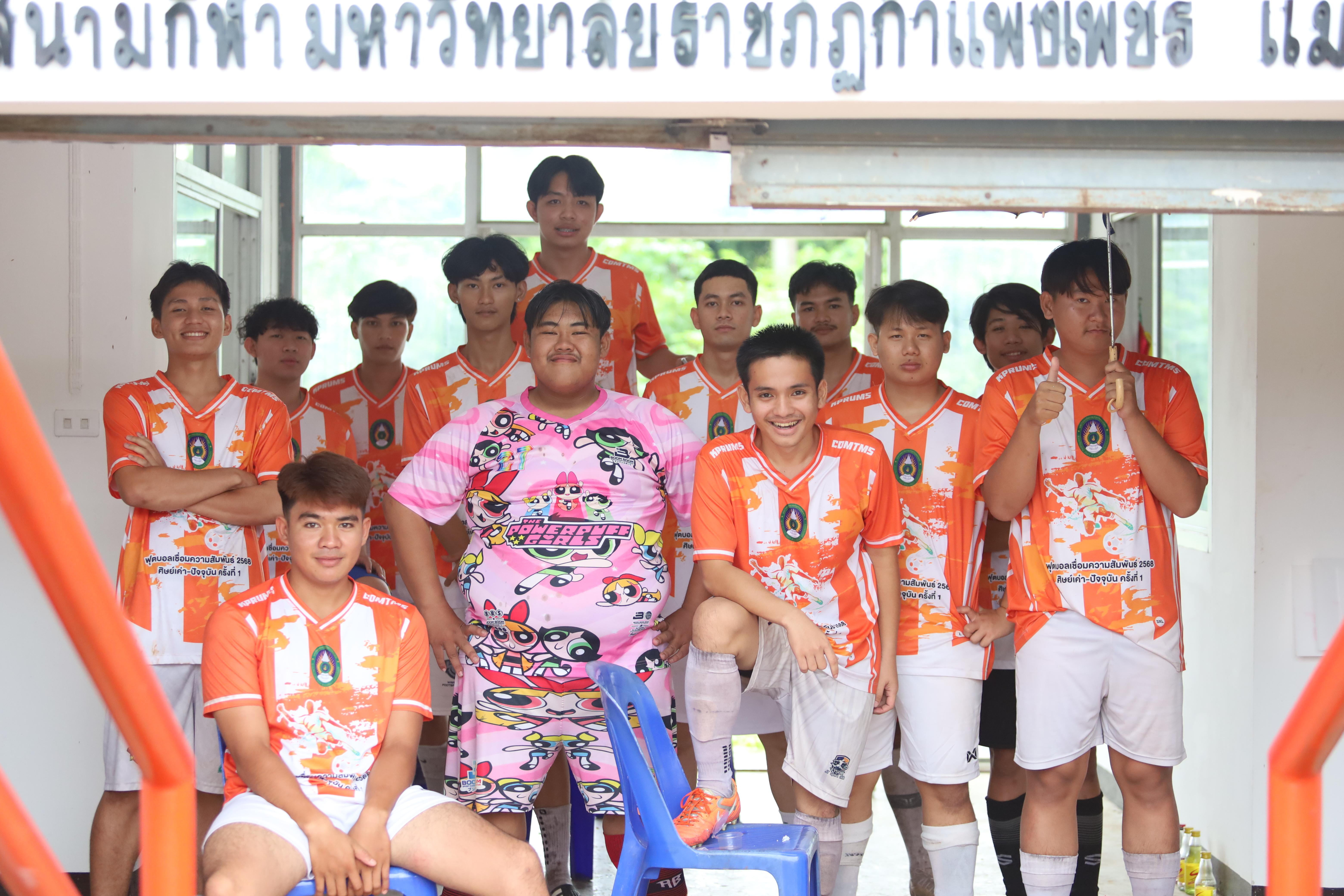 163. การแข่งขันกีฬาฟุตบอลสานสัมพันธ์ศิษย์เก่า