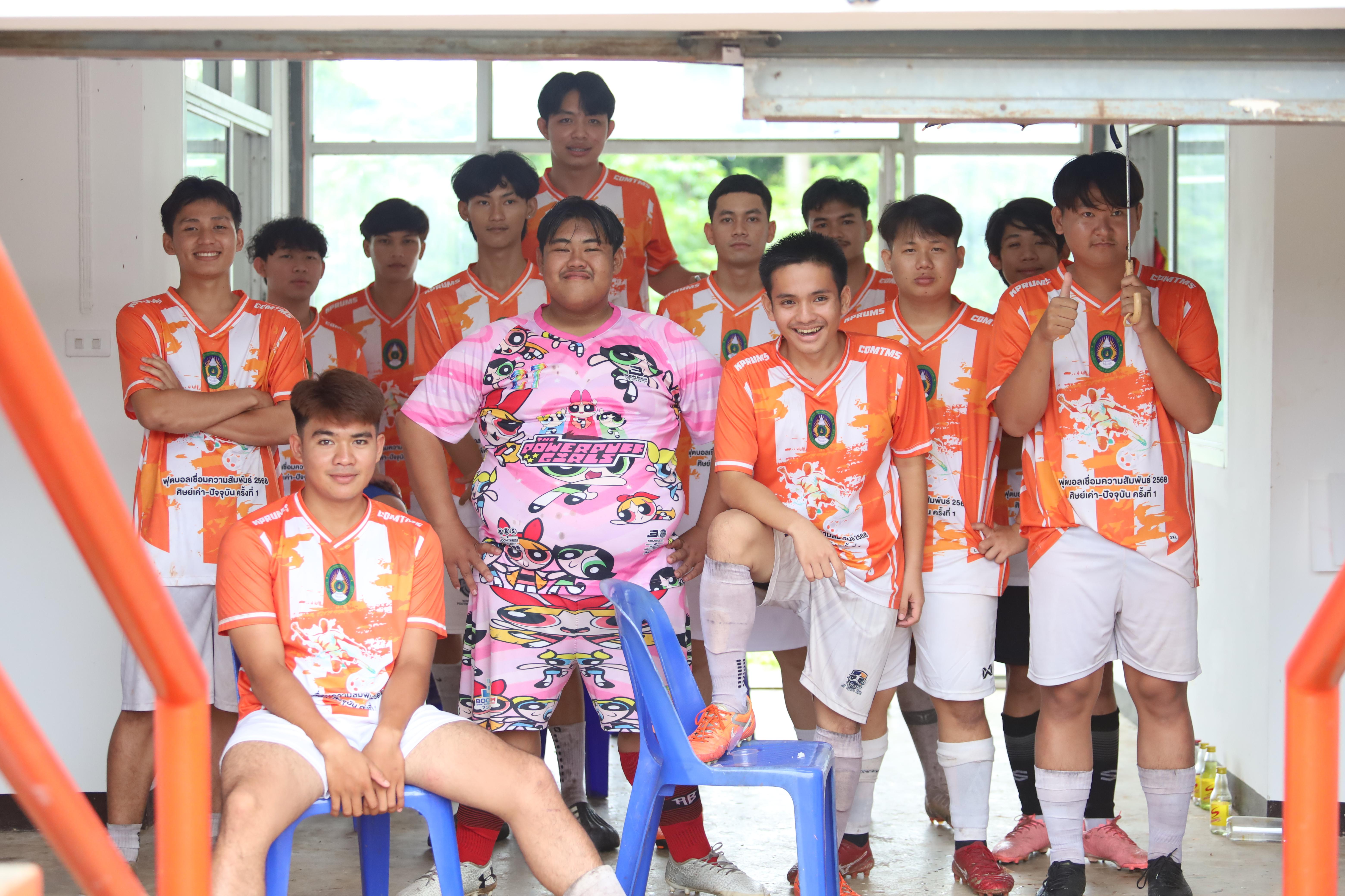 165. การแข่งขันกีฬาฟุตบอลสานสัมพันธ์ศิษย์เก่า