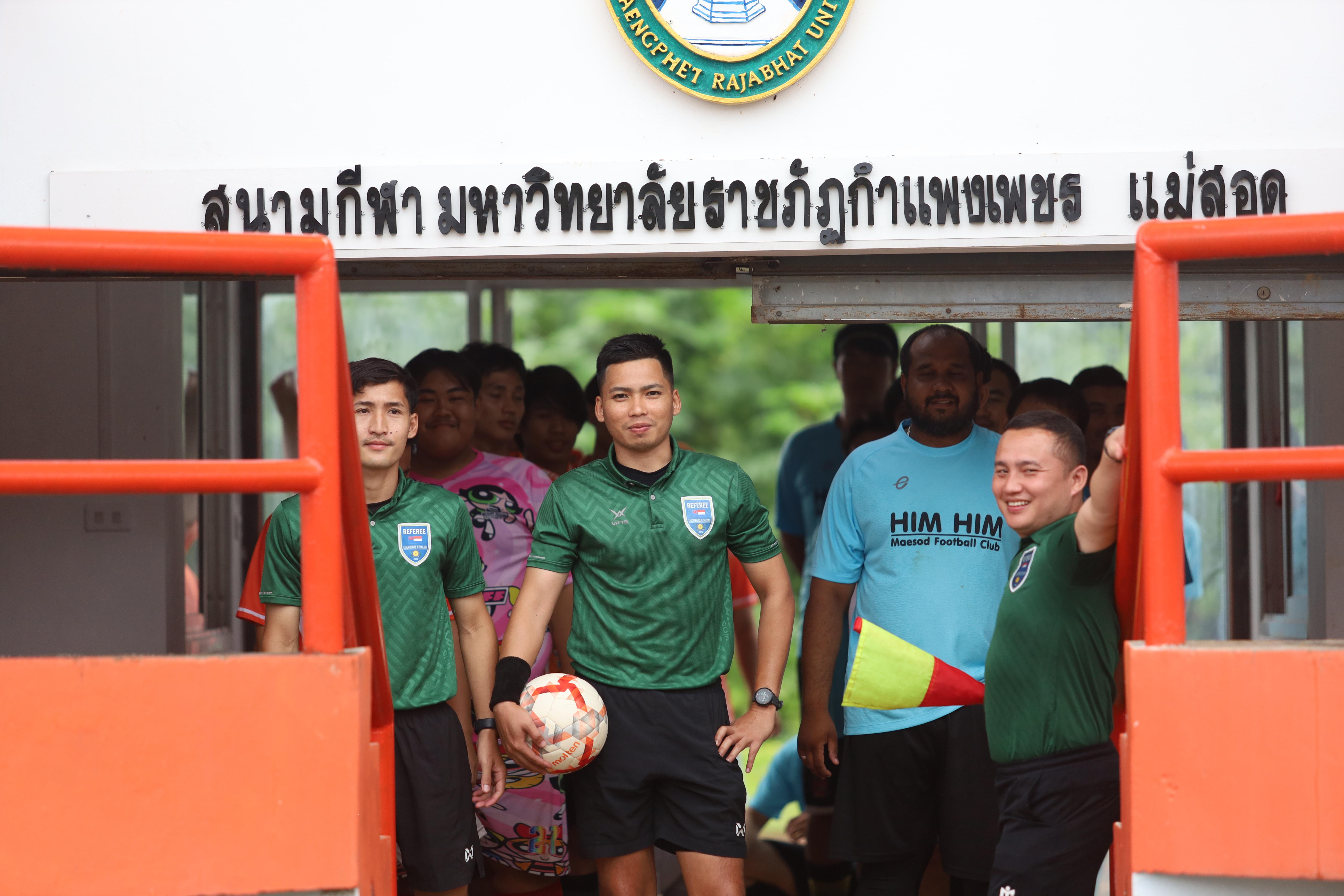 167. การแข่งขันกีฬาฟุตบอลสานสัมพันธ์ศิษย์เก่า