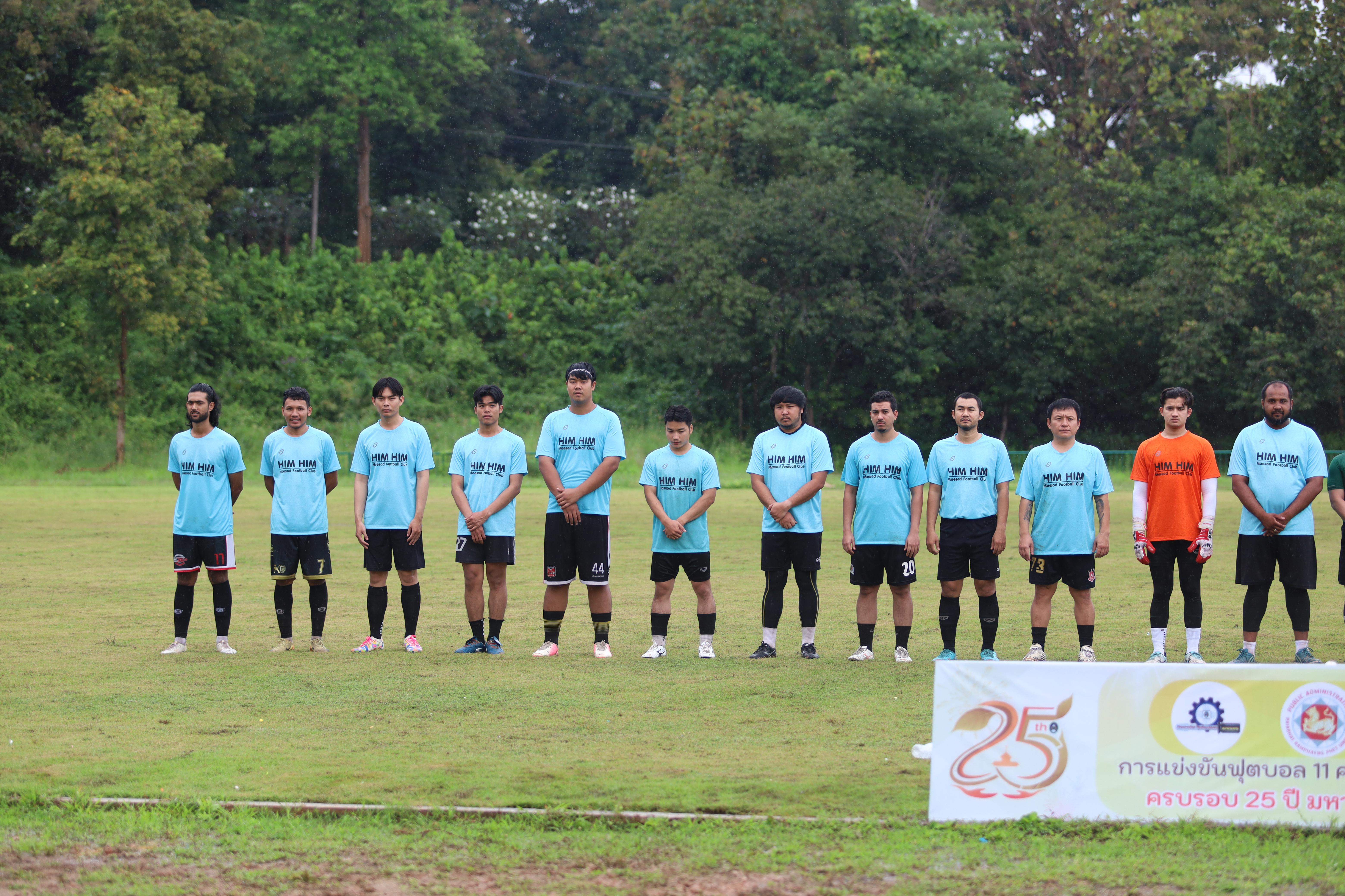 184. การแข่งขันกีฬาฟุตบอลสานสัมพันธ์ศิษย์เก่า