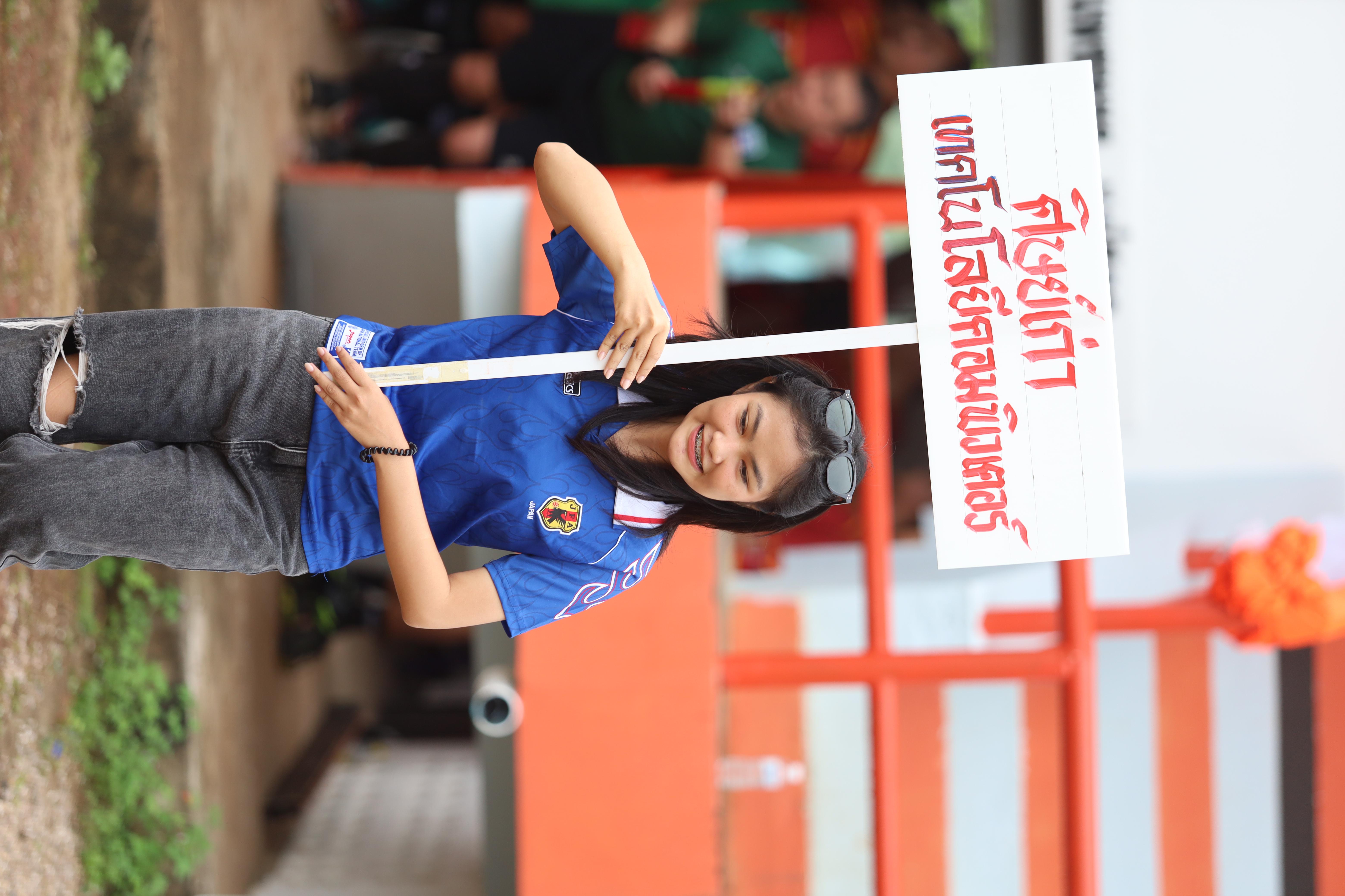 249. การแข่งขันกีฬาฟุตบอลสานสัมพันธ์ศิษย์เก่า