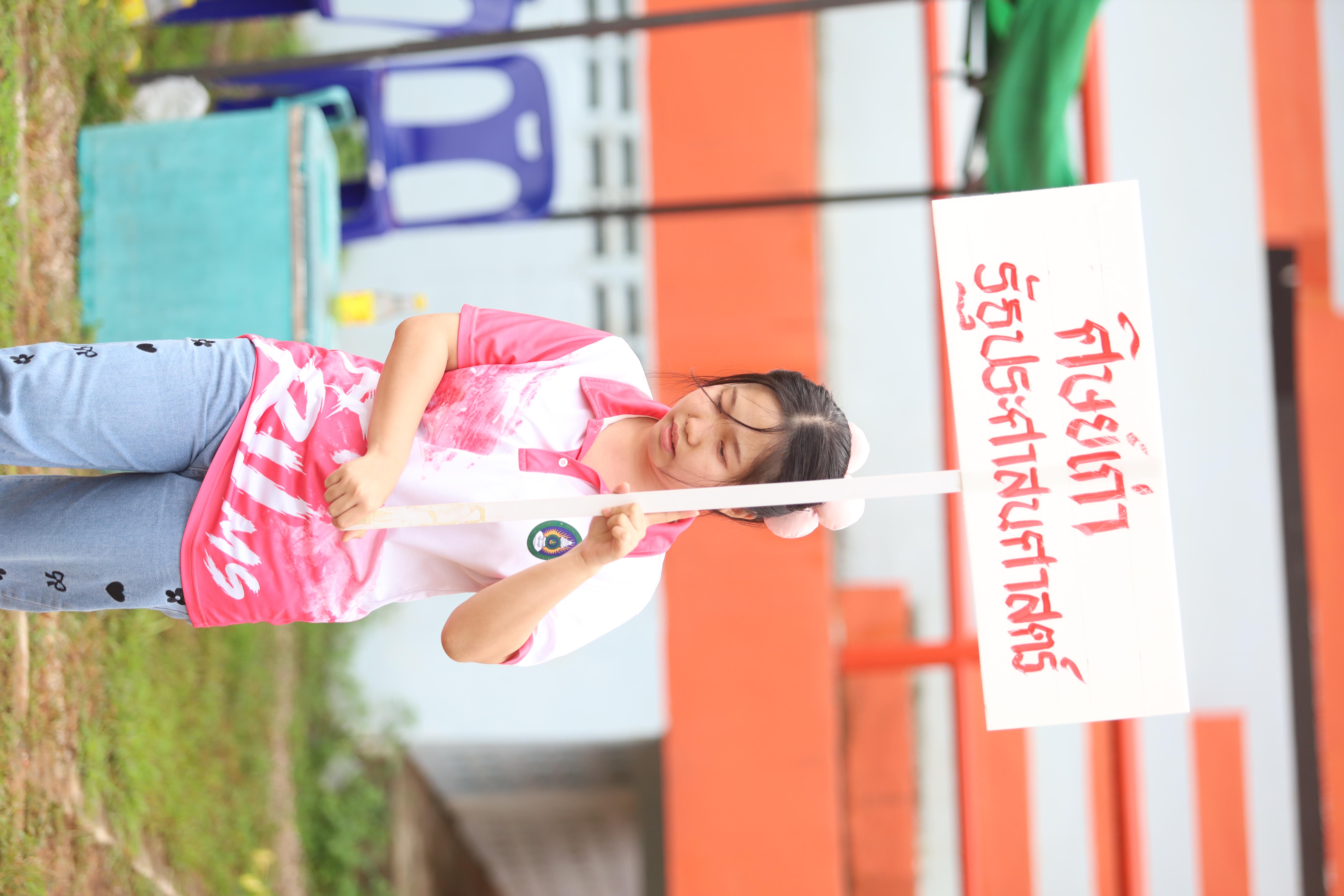 250. การแข่งขันกีฬาฟุตบอลสานสัมพันธ์ศิษย์เก่า