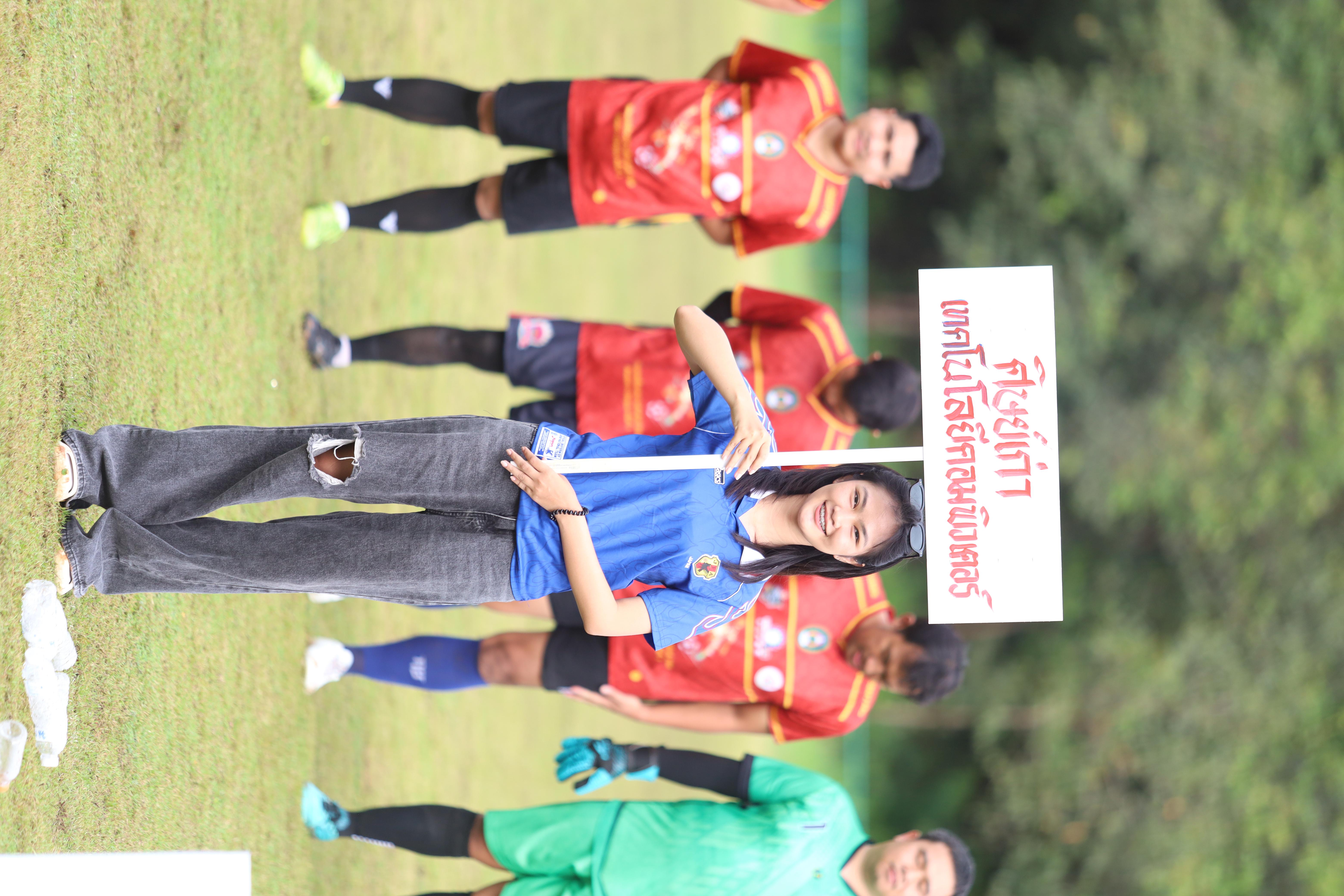 265. การแข่งขันกีฬาฟุตบอลสานสัมพันธ์ศิษย์เก่า