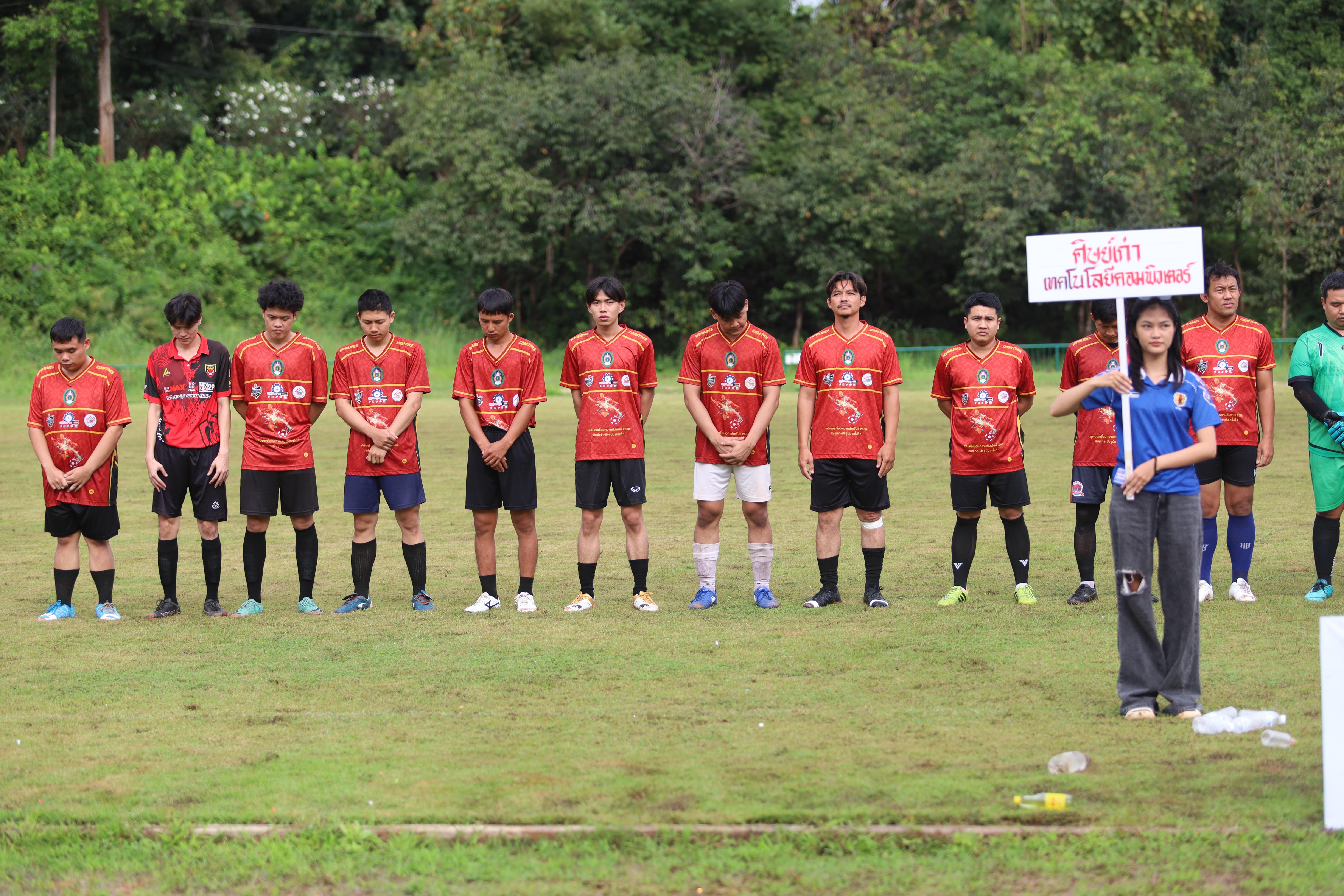 266. การแข่งขันกีฬาฟุตบอลสานสัมพันธ์ศิษย์เก่า