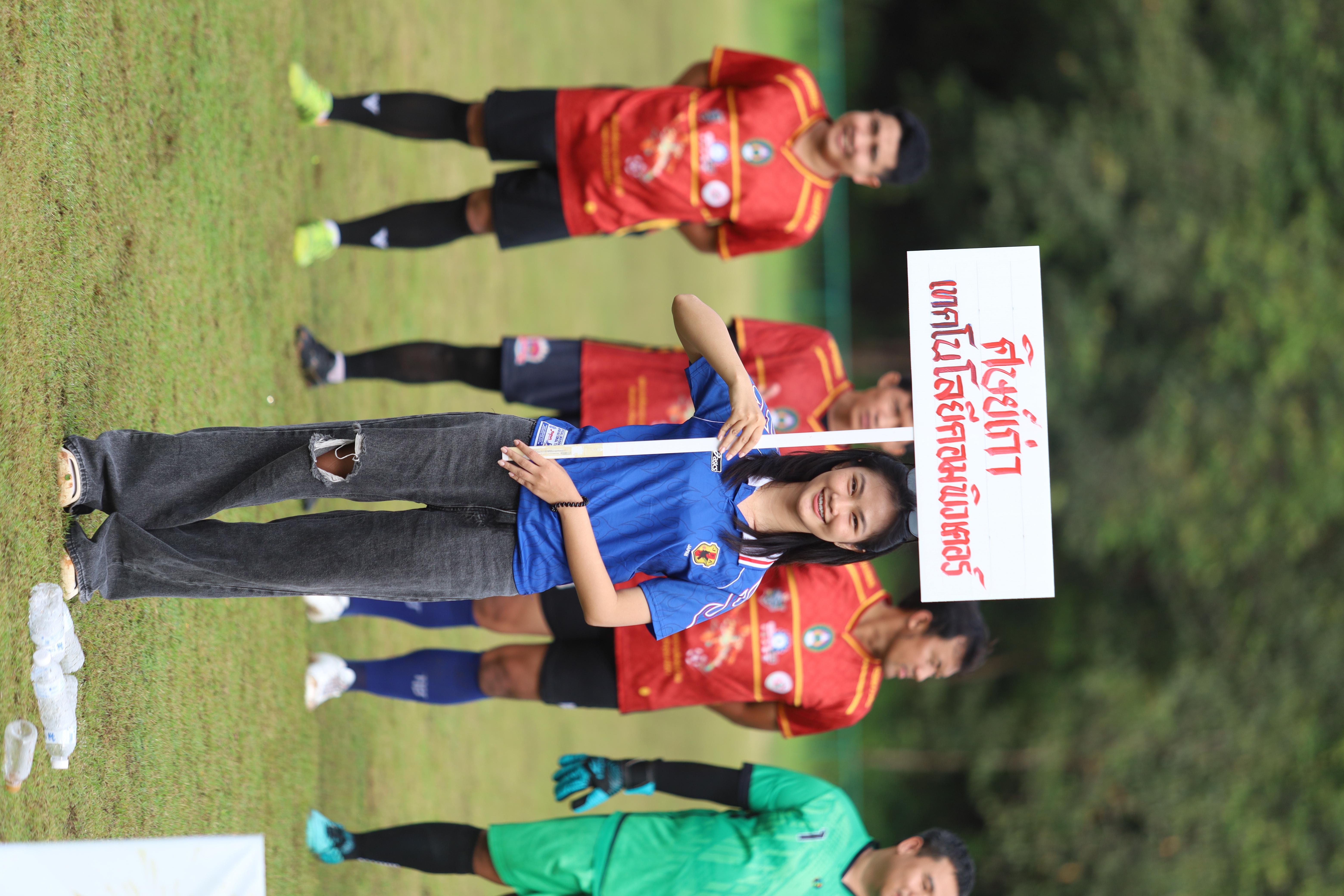 268. การแข่งขันกีฬาฟุตบอลสานสัมพันธ์ศิษย์เก่า