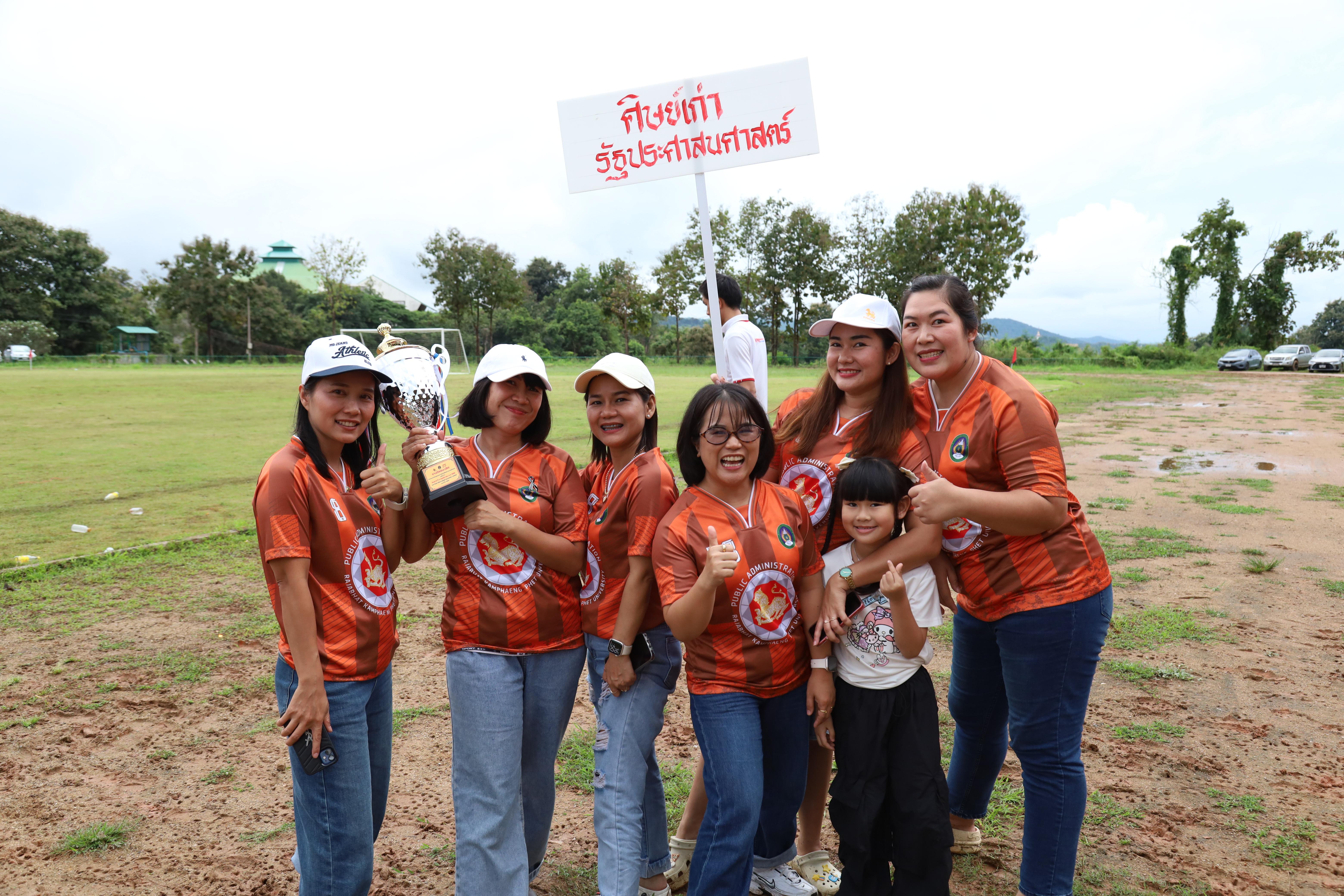 311. การแข่งขันกีฬาฟุตบอลสานสัมพันธ์ศิษย์เก่า