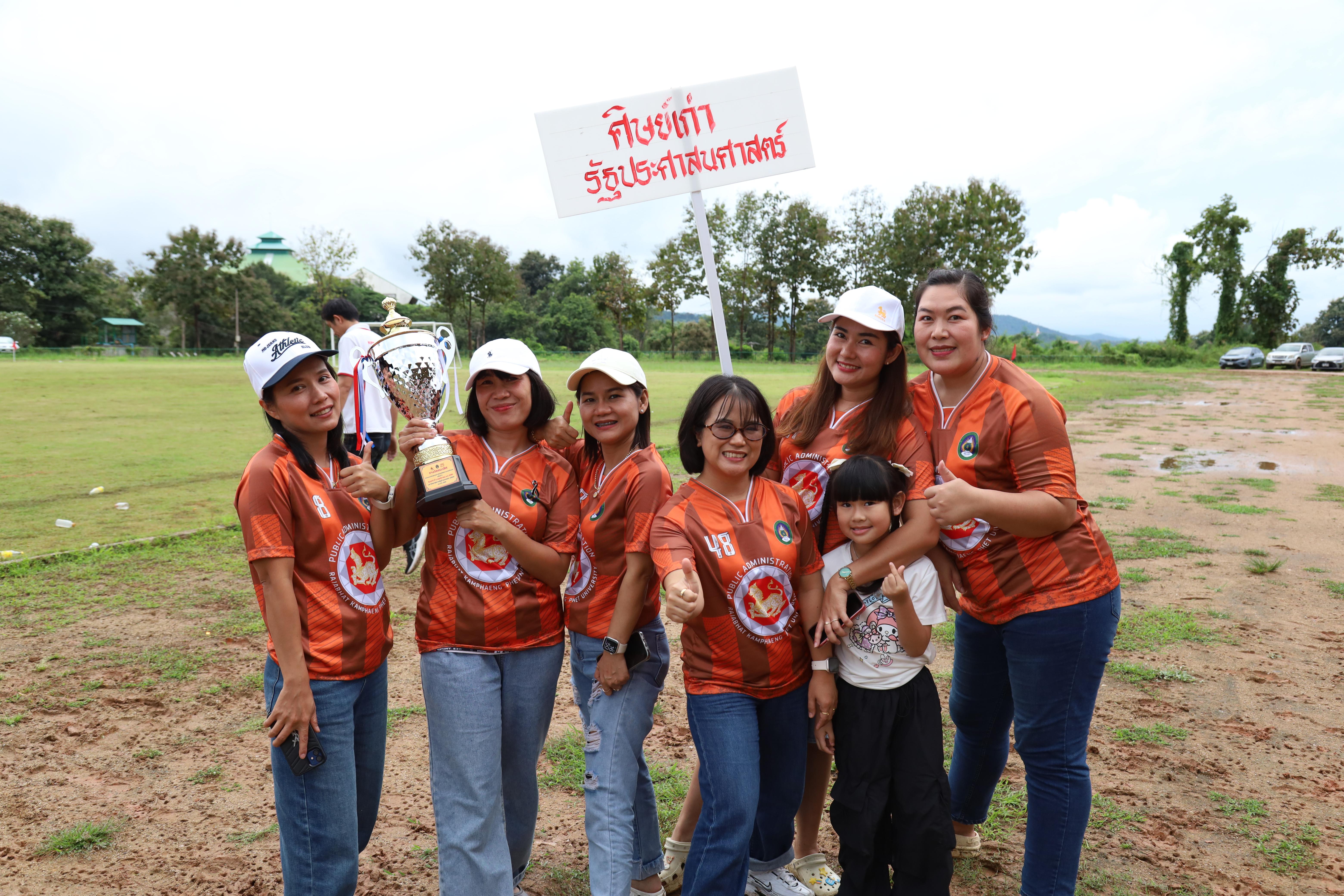 312. การแข่งขันกีฬาฟุตบอลสานสัมพันธ์ศิษย์เก่า