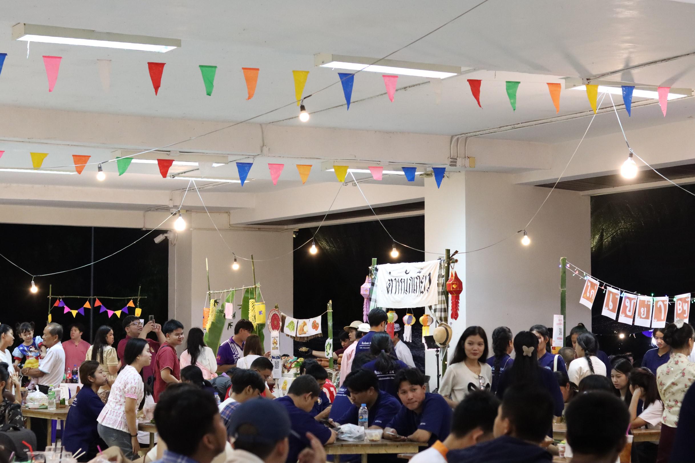 2. กิจกรรมวันลอยกระทง