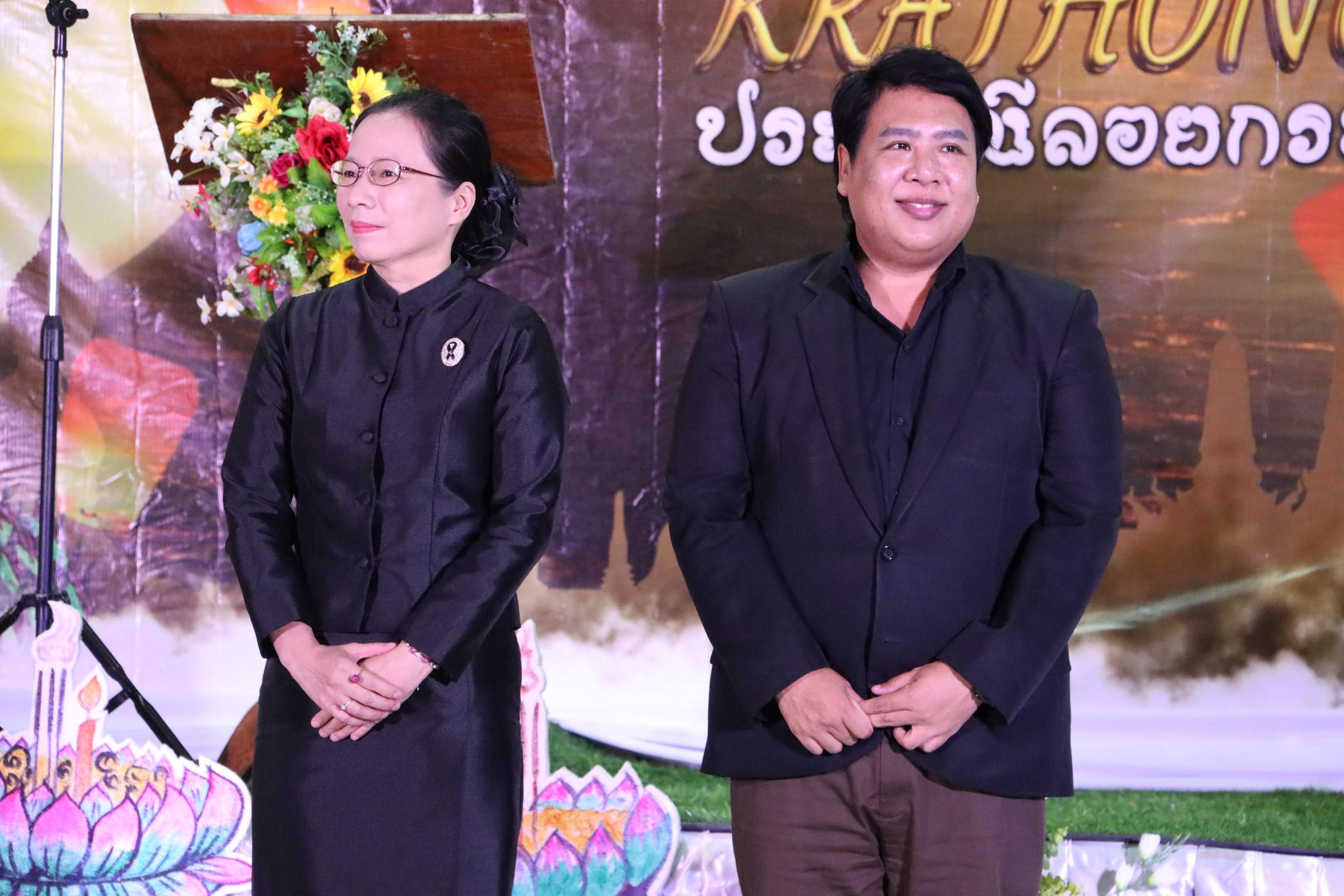 5. กิจกรรมวันลอยกระทง