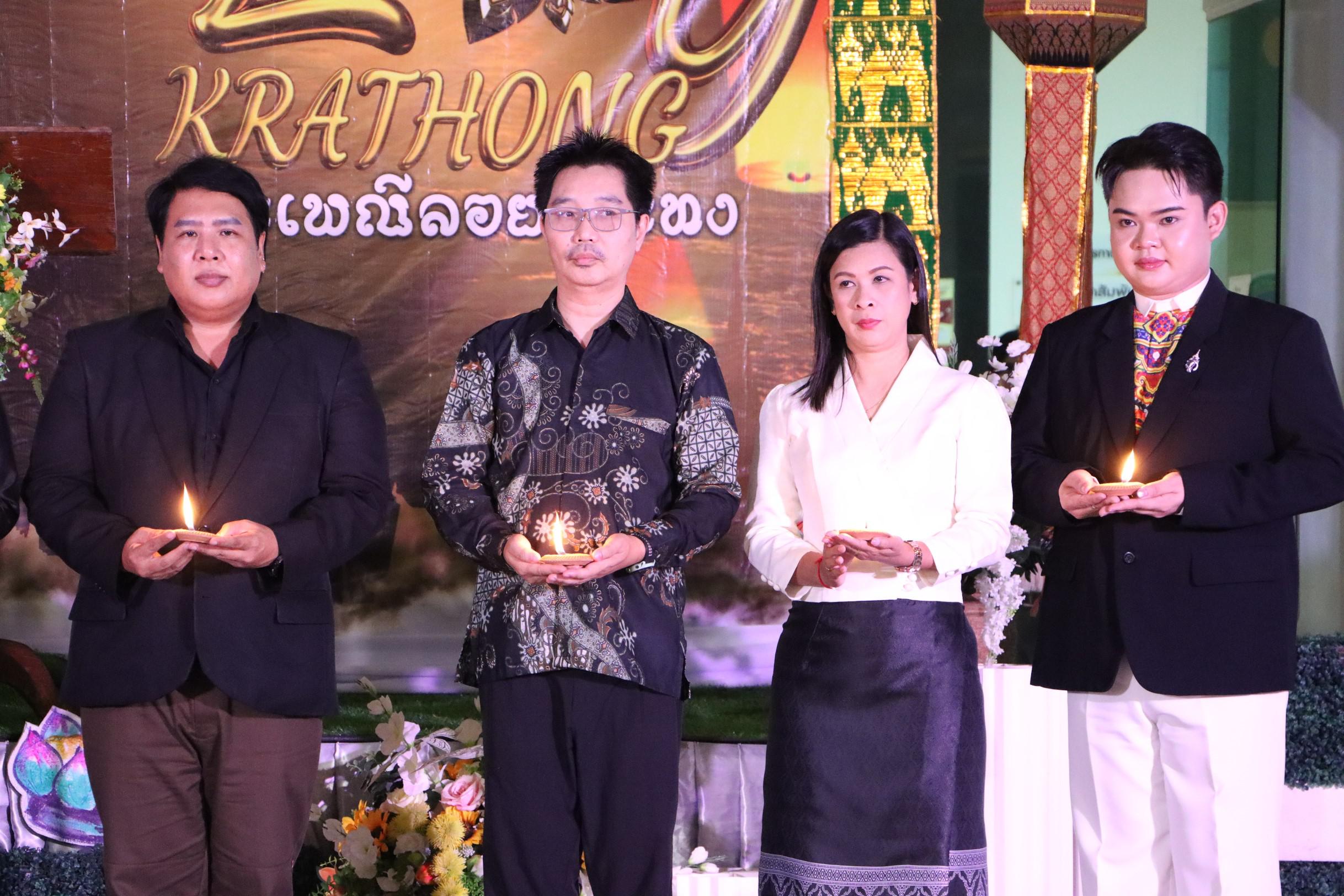 11. กิจกรรมวันลอยกระทง