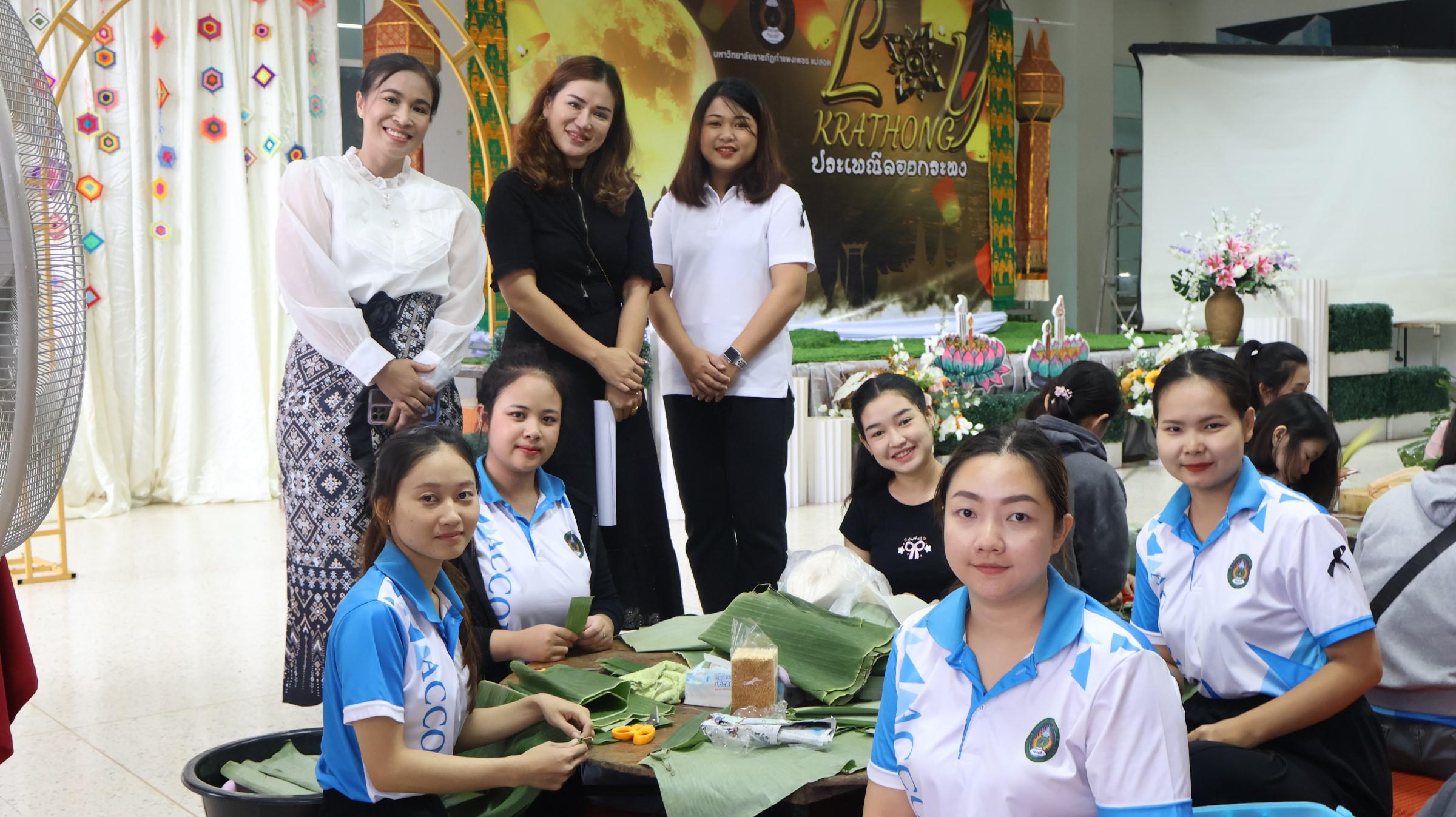 33. กิจกรรมวันลอยกระทง