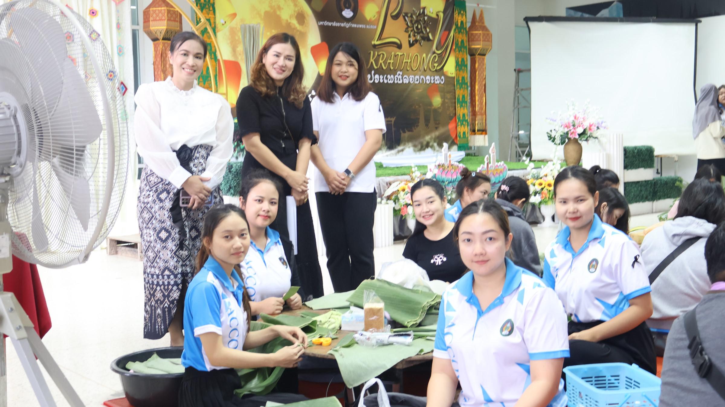 34. กิจกรรมวันลอยกระทง