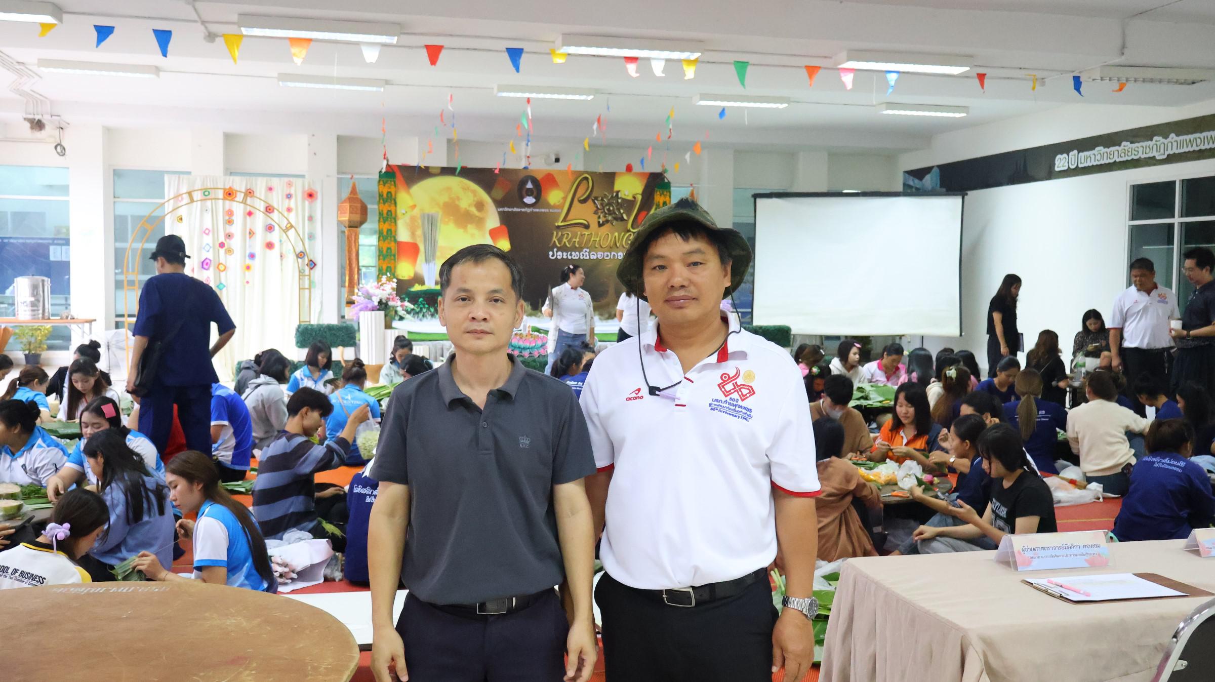 40. กิจกรรมวันลอยกระทง