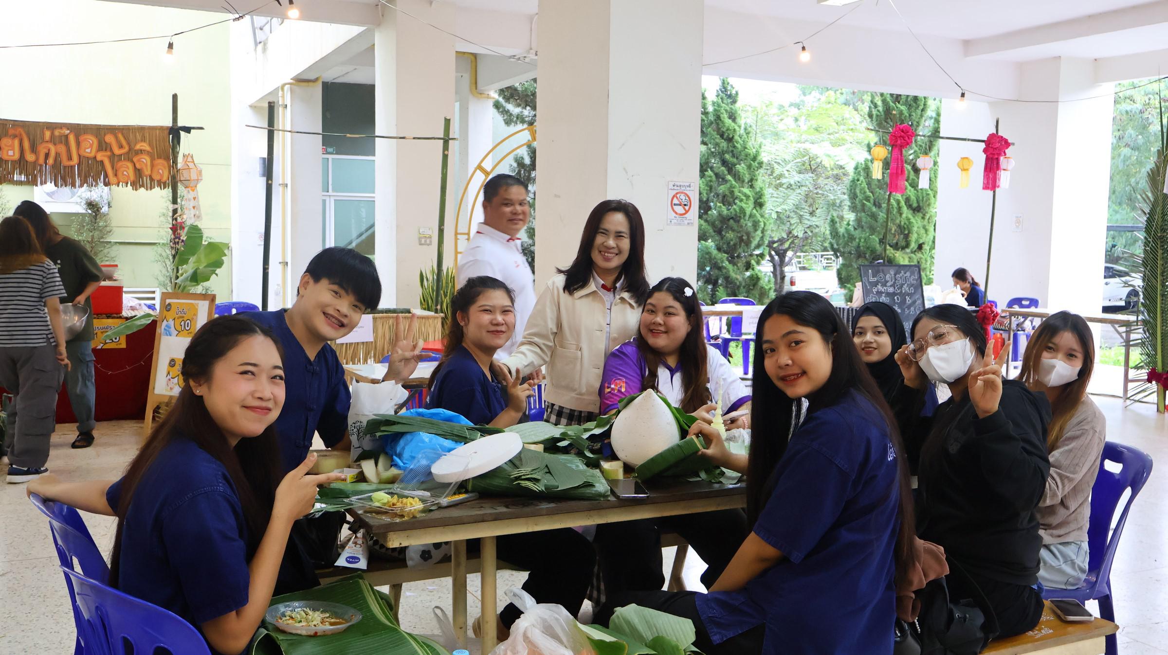 58. กิจกรรมวันลอยกระทง