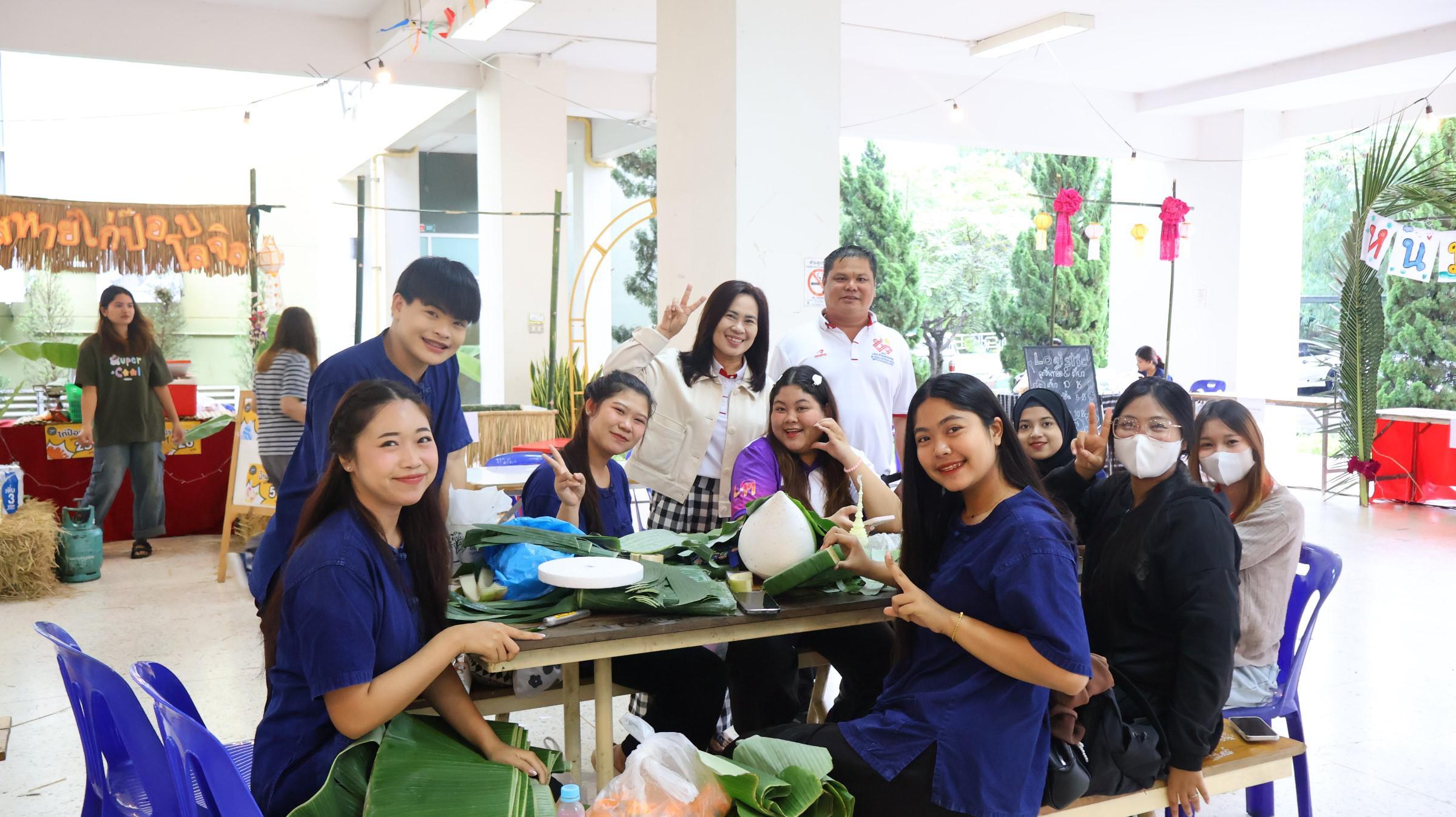 59. กิจกรรมวันลอยกระทง