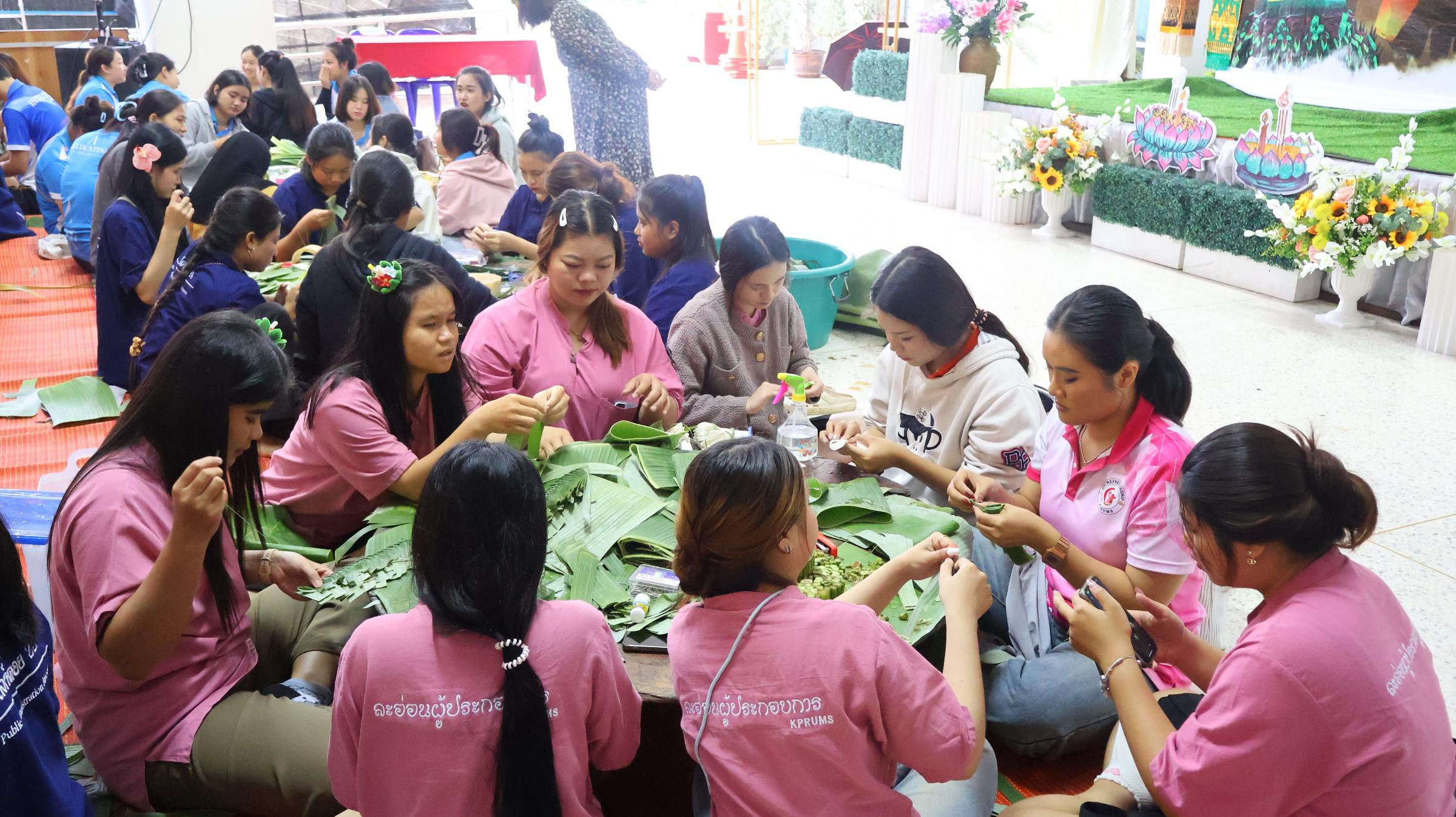 68. กิจกรรมวันลอยกระทง