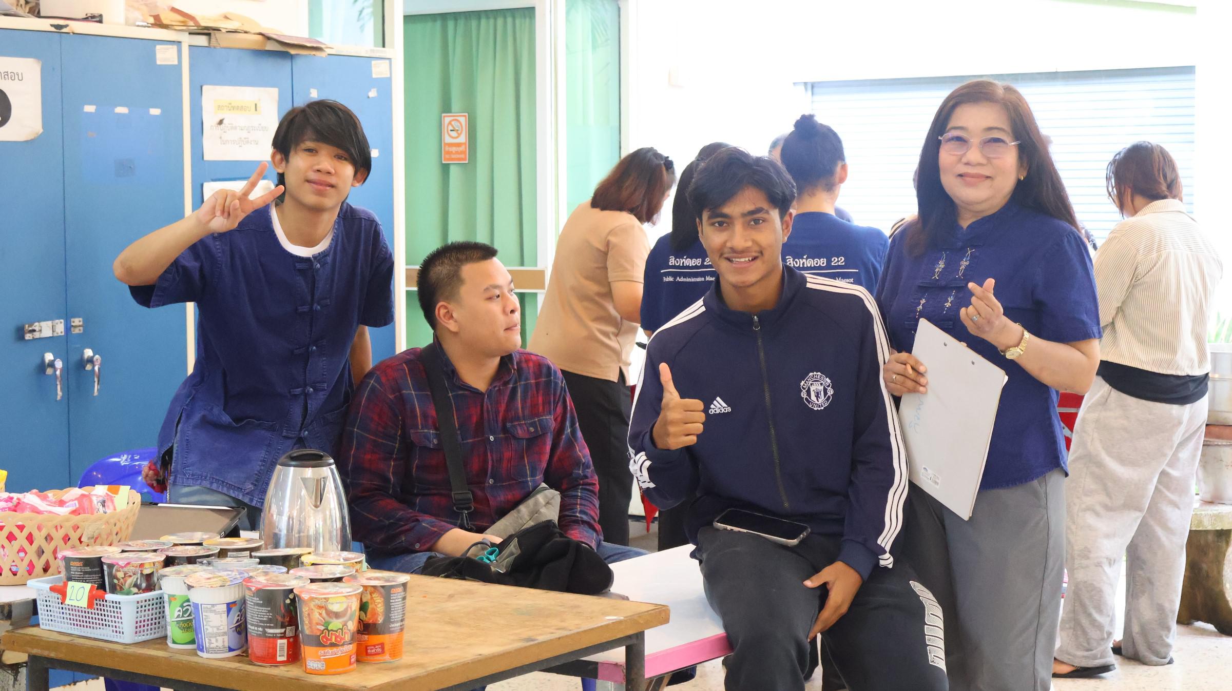 87. กิจกรรมวันลอยกระทง