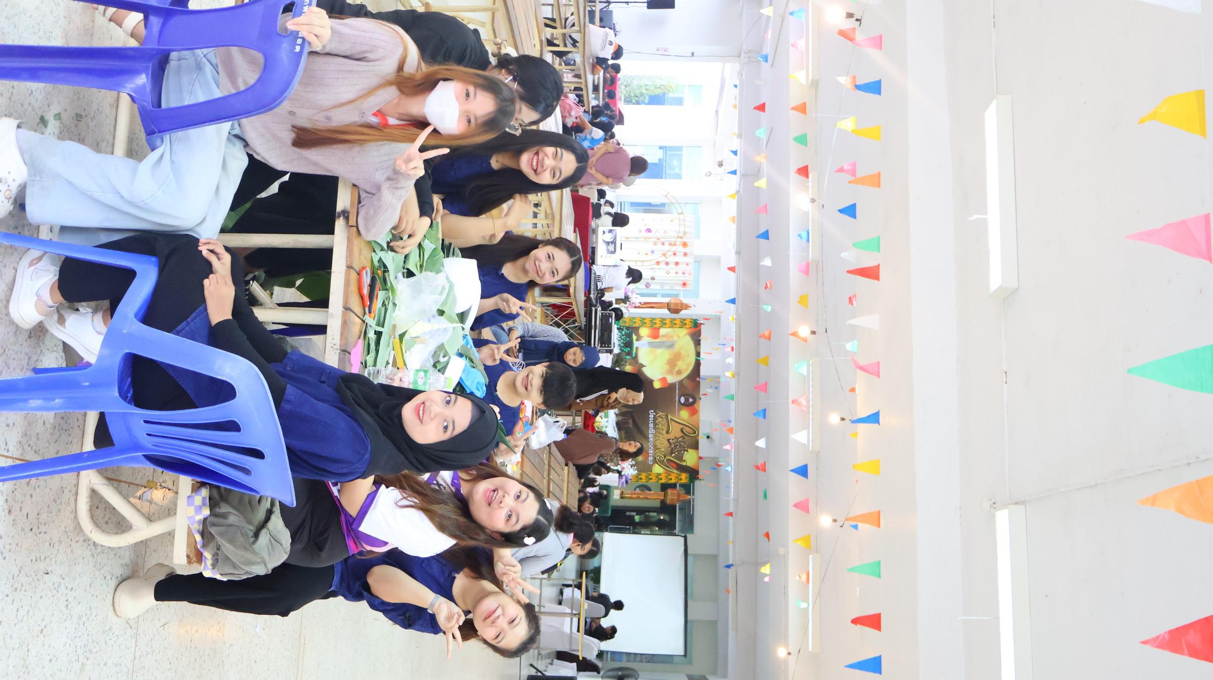 92. กิจกรรมวันลอยกระทง