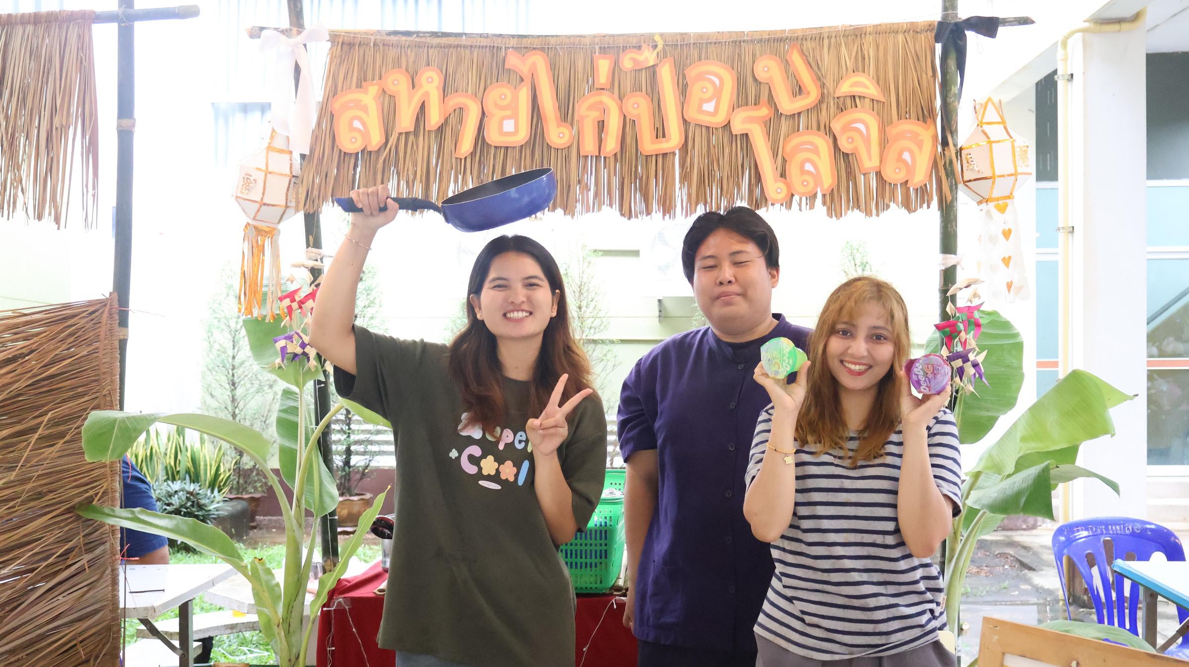 107. กิจกรรมวันลอยกระทง